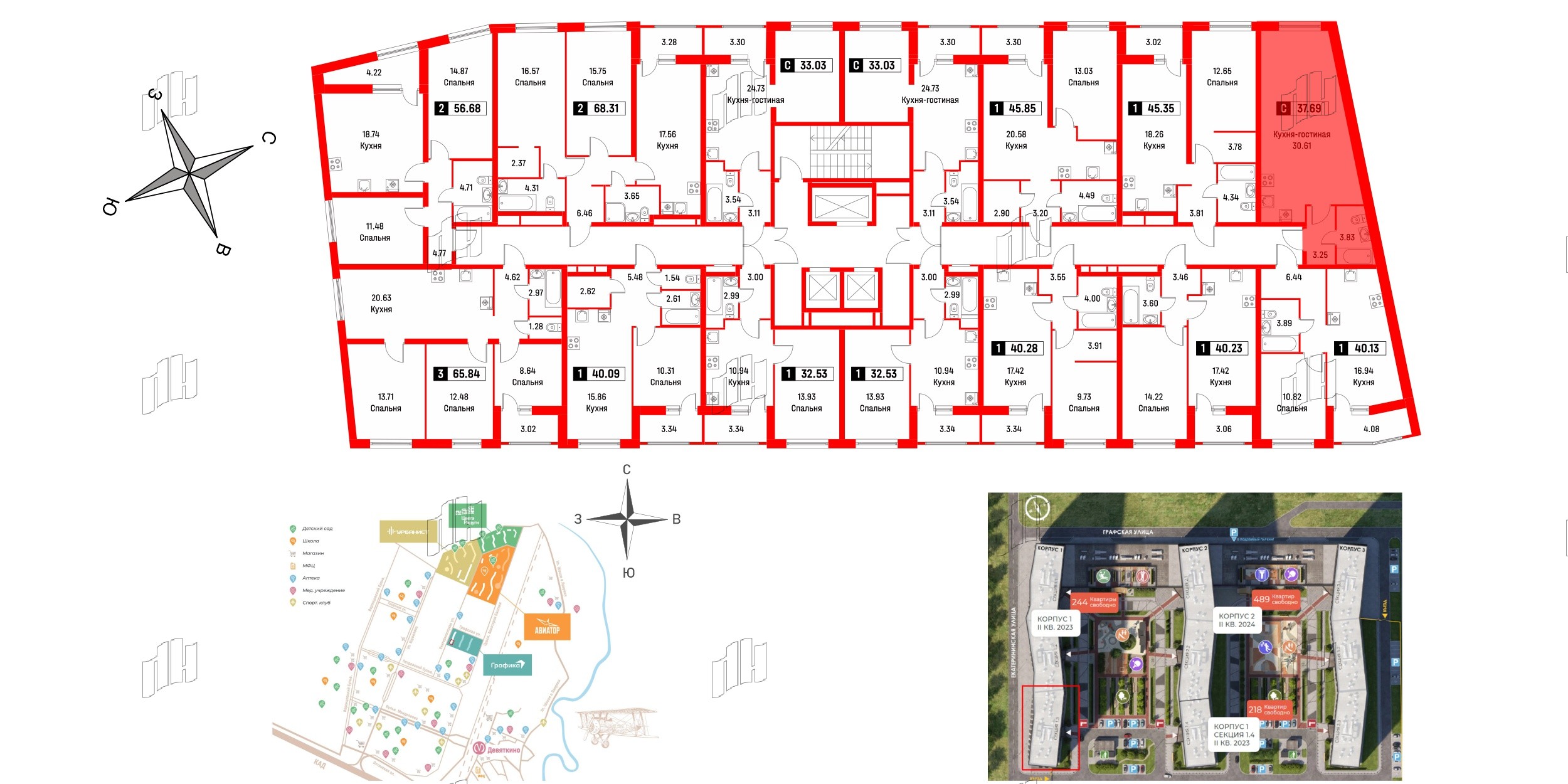 Квартира в ЖК Графика, студия, 37.69 м², 2 этаж