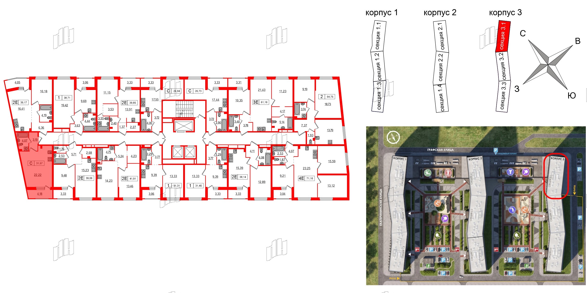 Квартира в ЖК Графика, студия, 31.57 м², 2 этаж