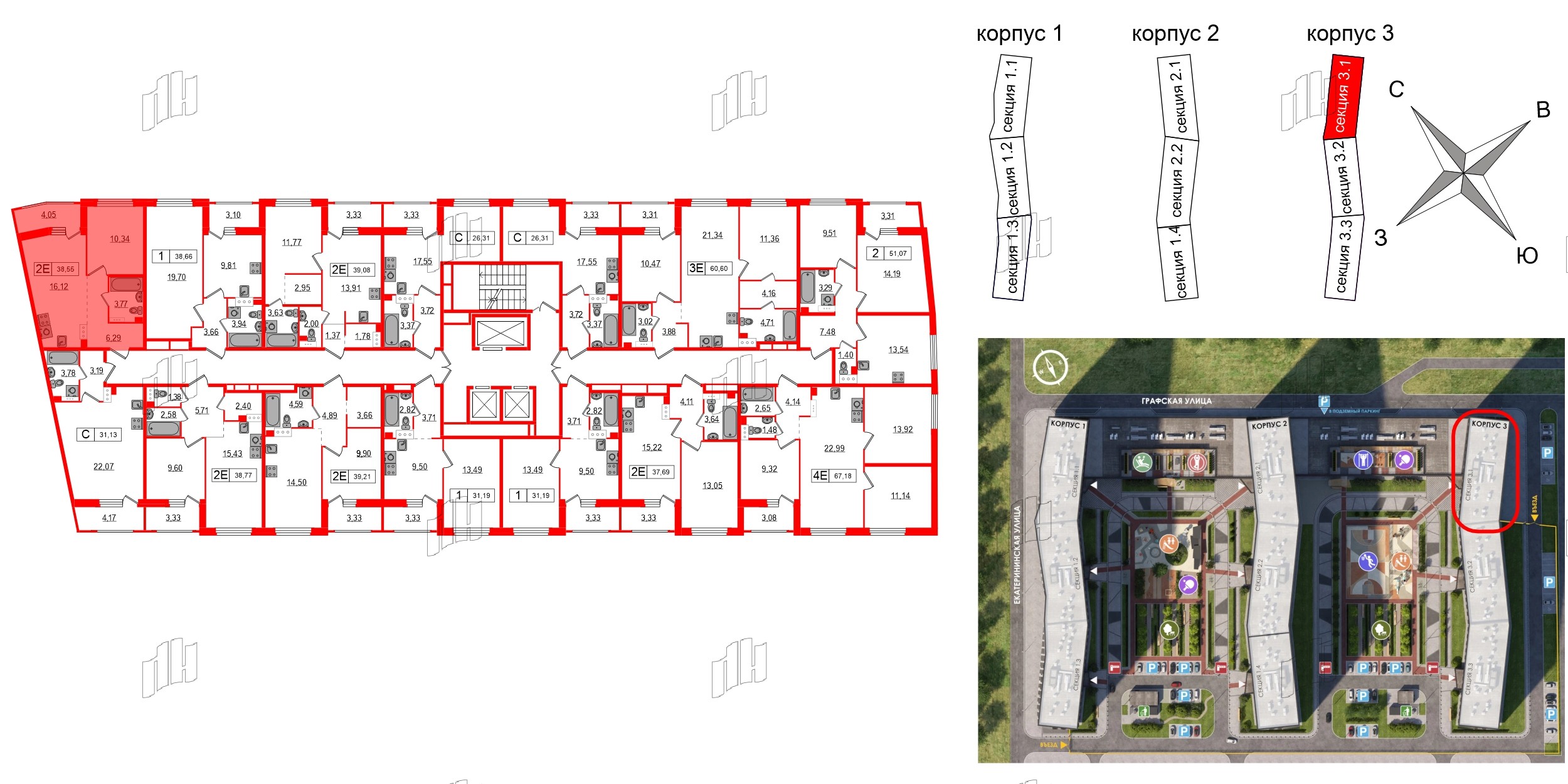 Квартира в ЖК Графика, 1 комнатная, 38.55 м², 10 этаж