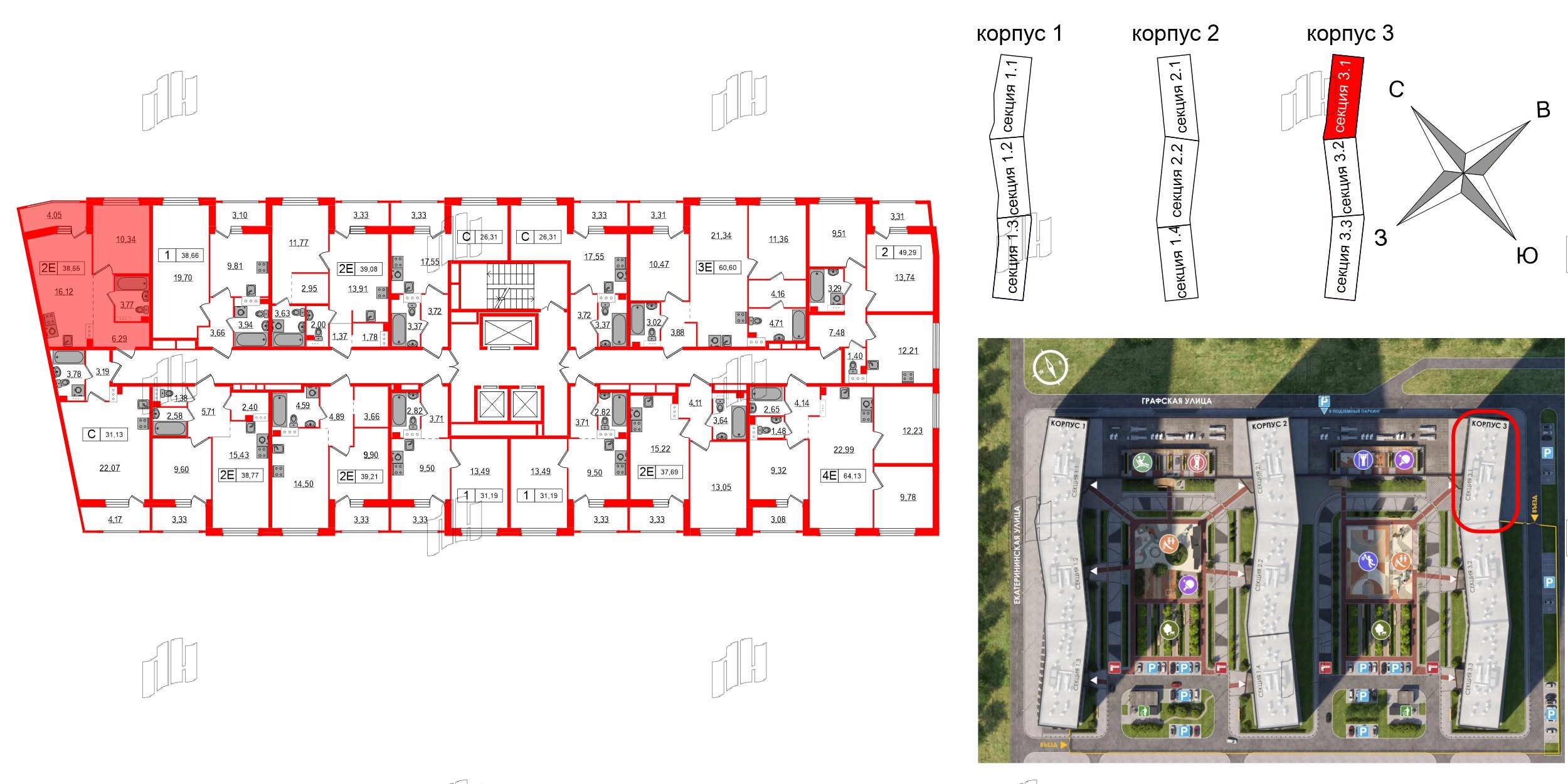 Квартира в ЖК Графика, 1 комнатная, 38.55 м², 15 этаж