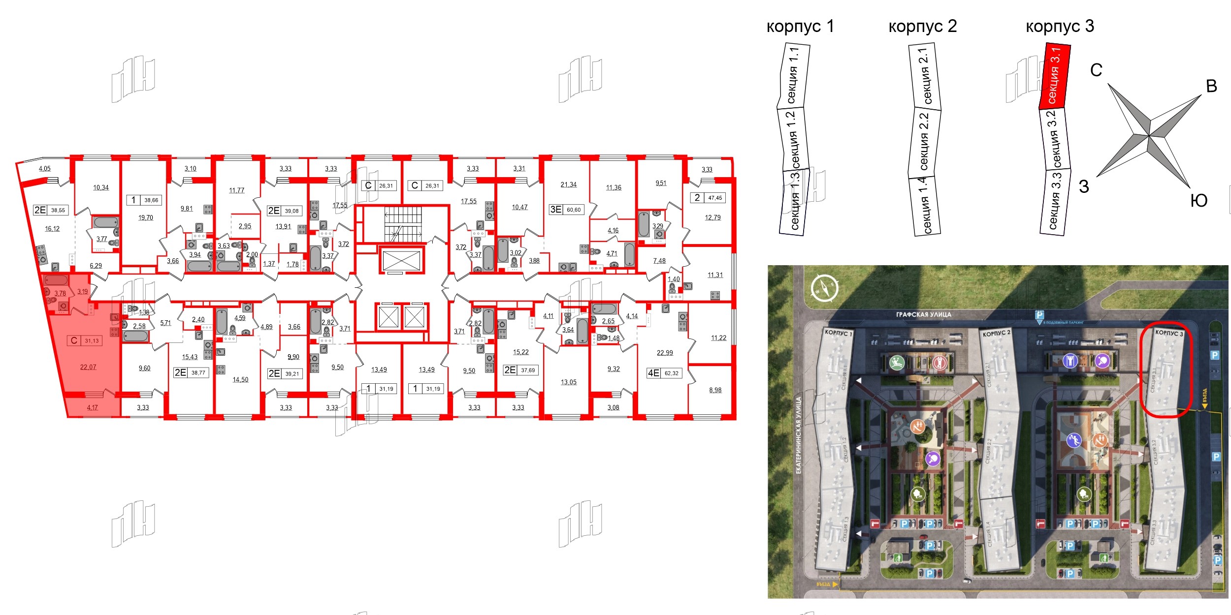 Квартира в ЖК Графика, студия, 31.13 м², 18 этаж