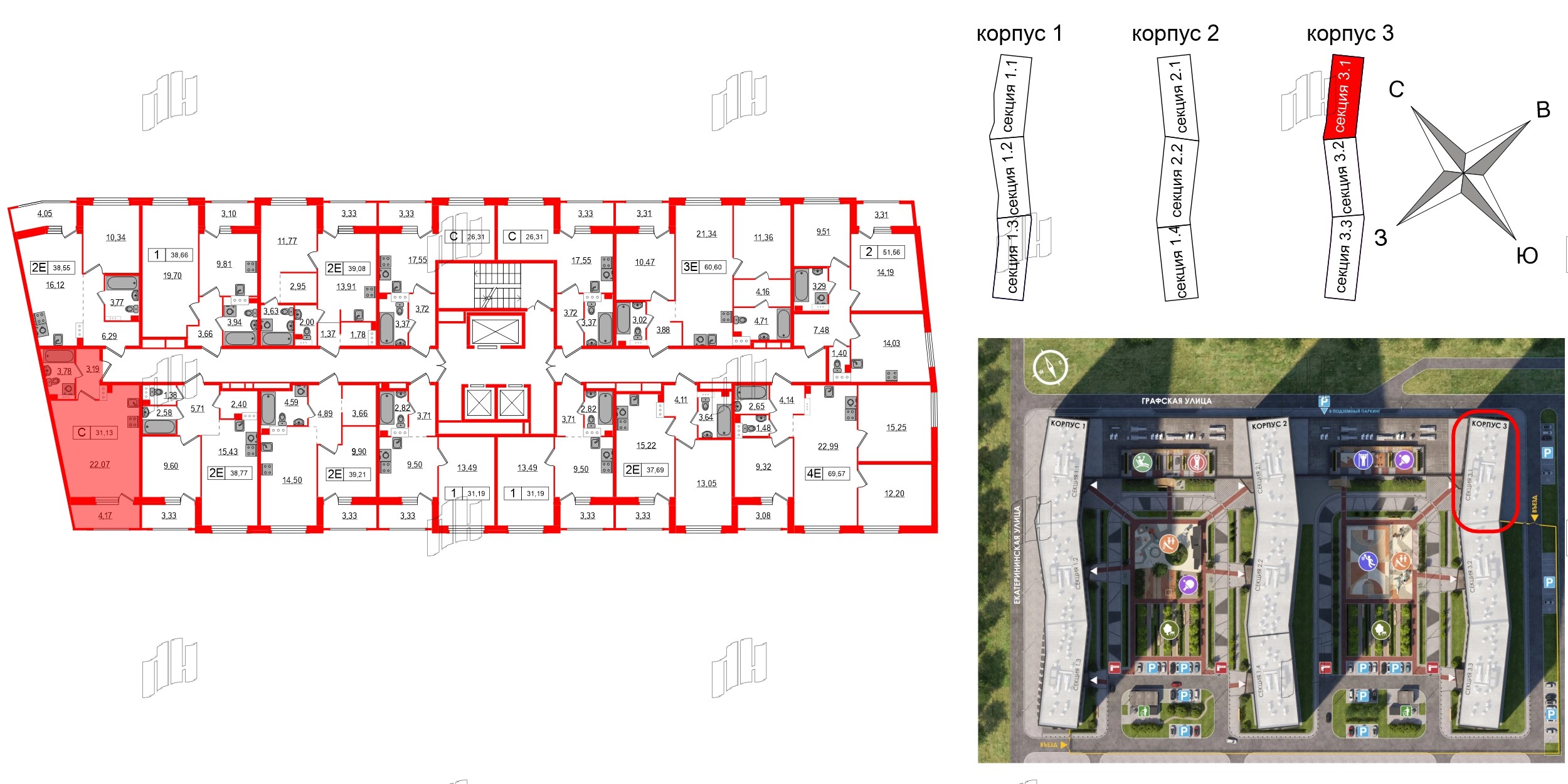 Квартира в ЖК Графика, студия, 31.13 м², 6 этаж