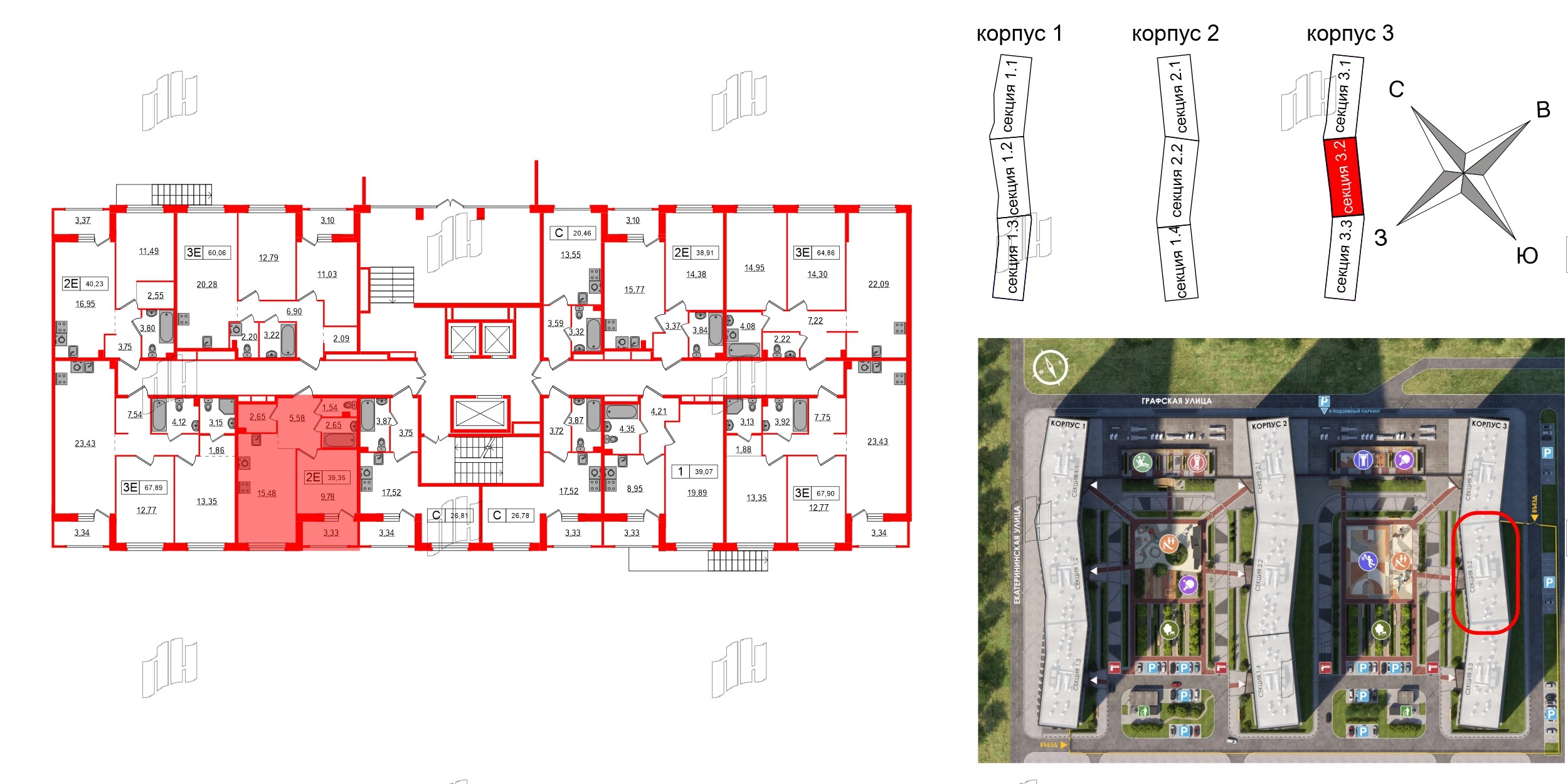 Квартира в ЖК Графика, 1 комнатная, 39.35 м², 1 этаж