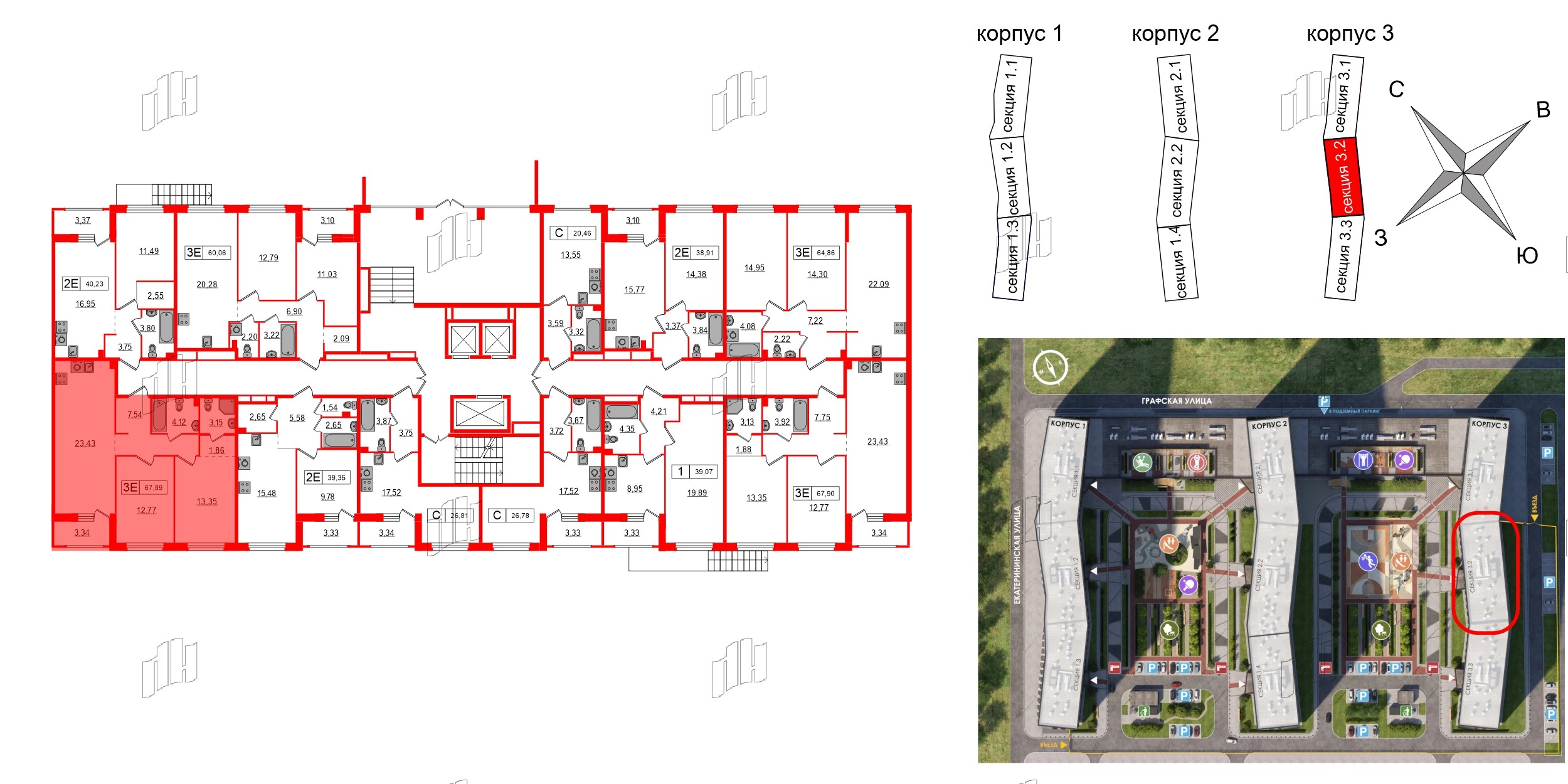 Квартира в ЖК Графика, 2 комнатная, 67.89 м², 1 этаж