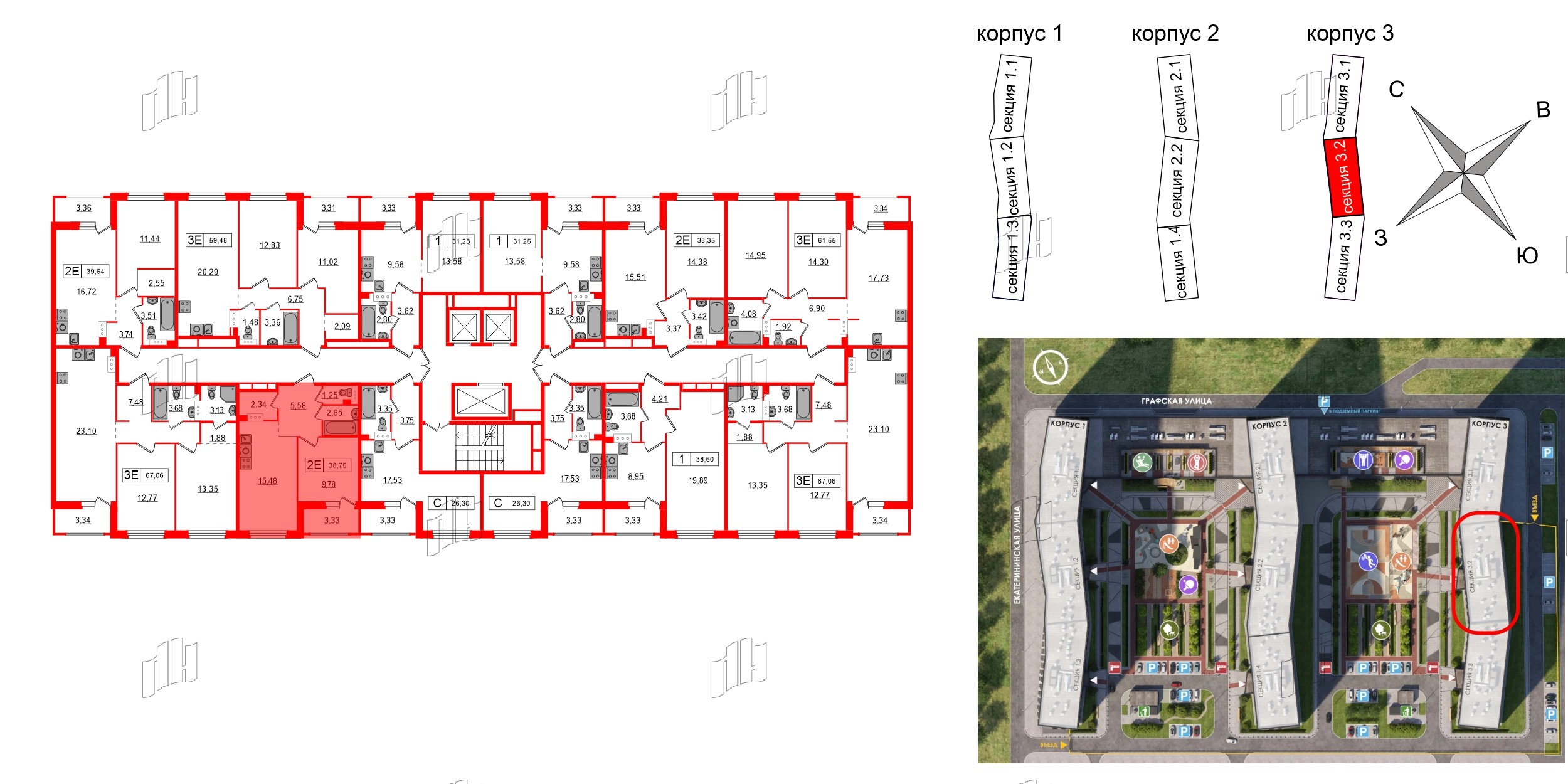 Квартира в ЖК Графика, 1 комнатная, 38.75 м², 9 этаж