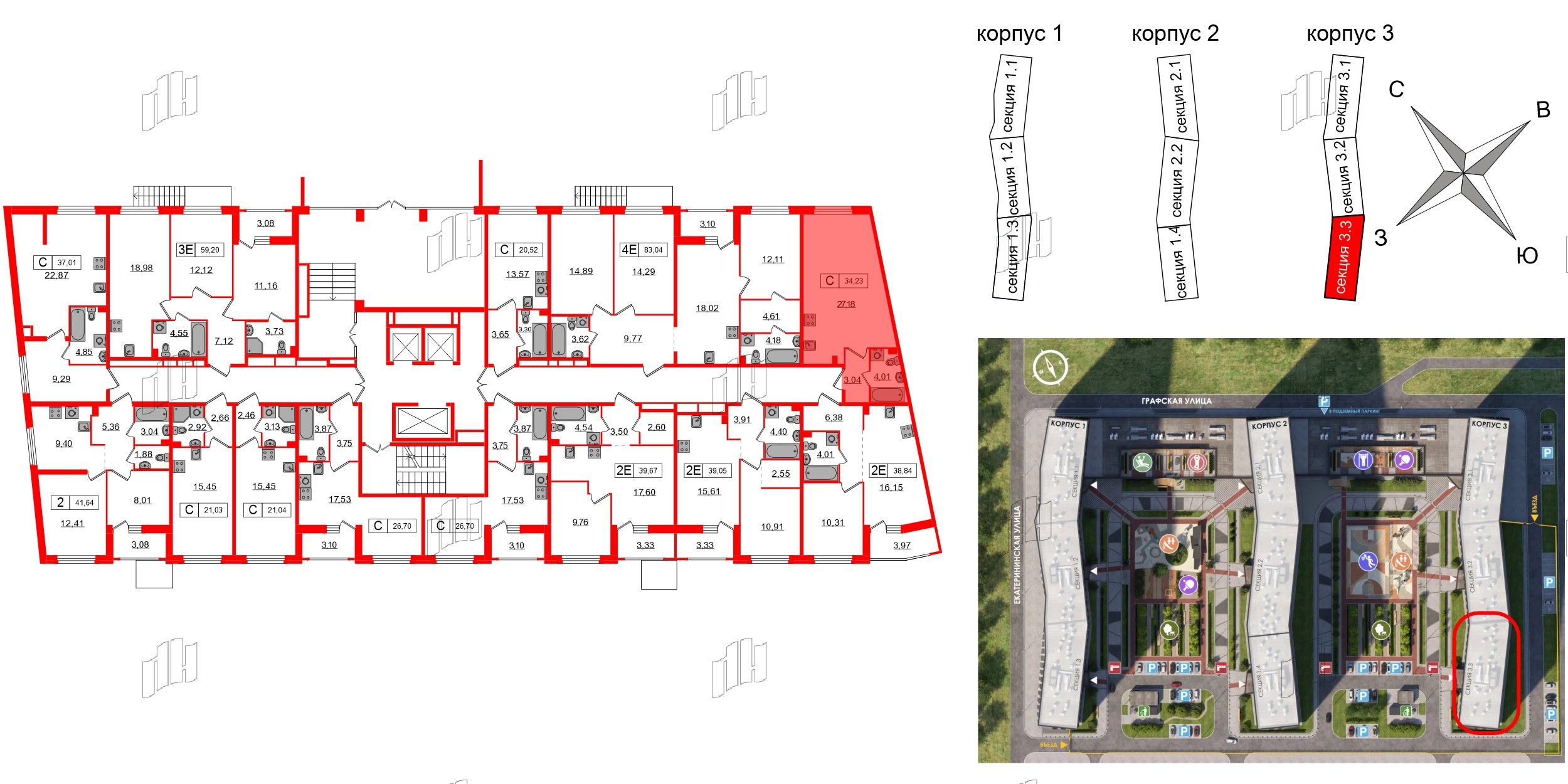 Квартира в ЖК Графика, студия, 34.23 м², 1 этаж