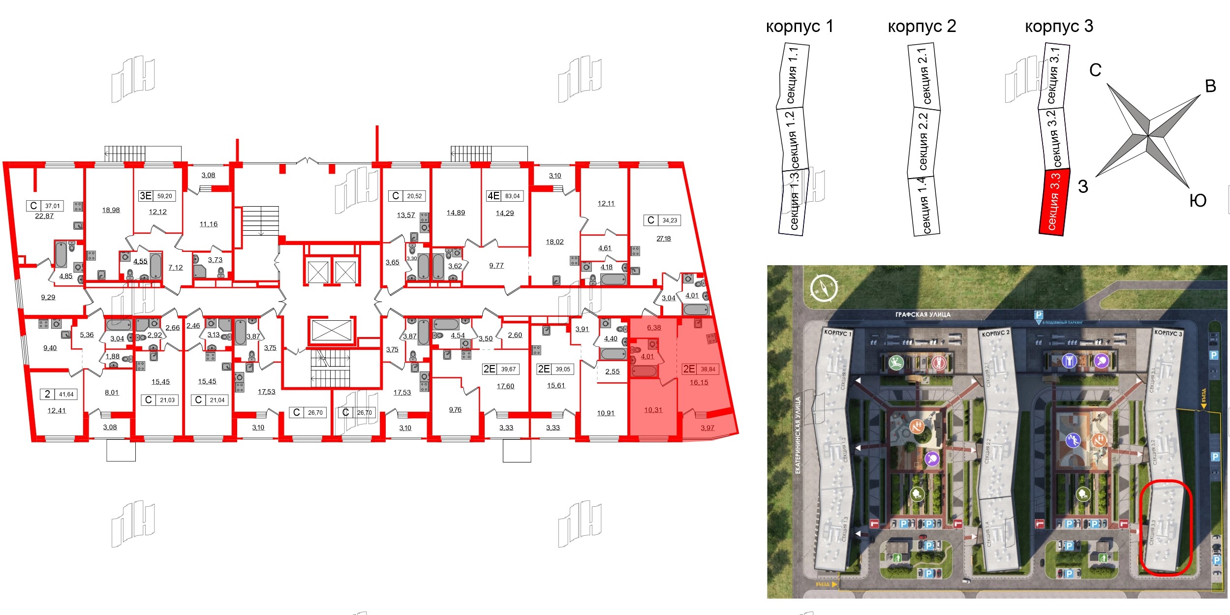 Квартира в ЖК Графика, 1 комнатная, 38.84 м², 1 этаж