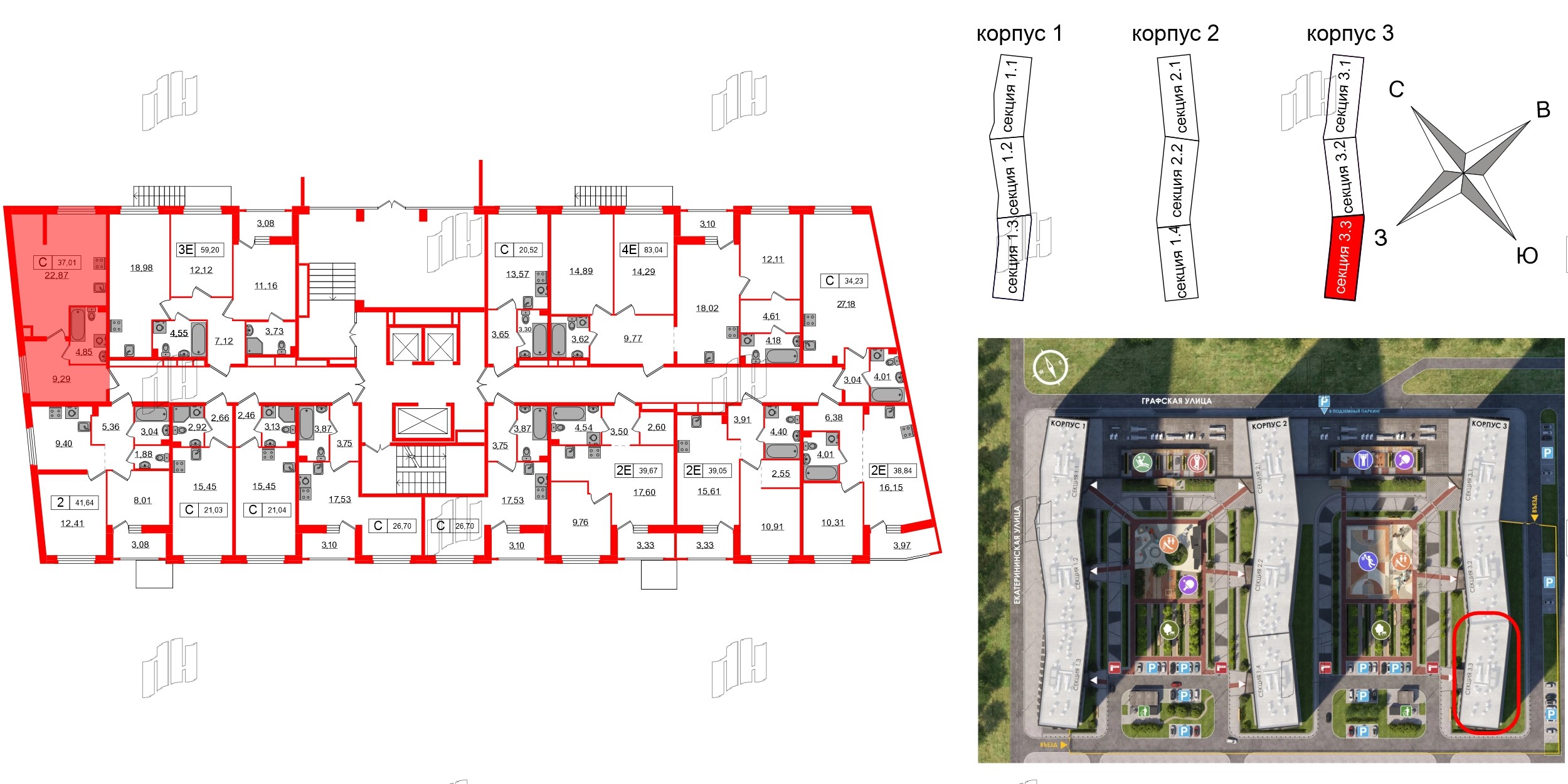 Квартира в ЖК Графика, студия, 37.01 м², 1 этаж