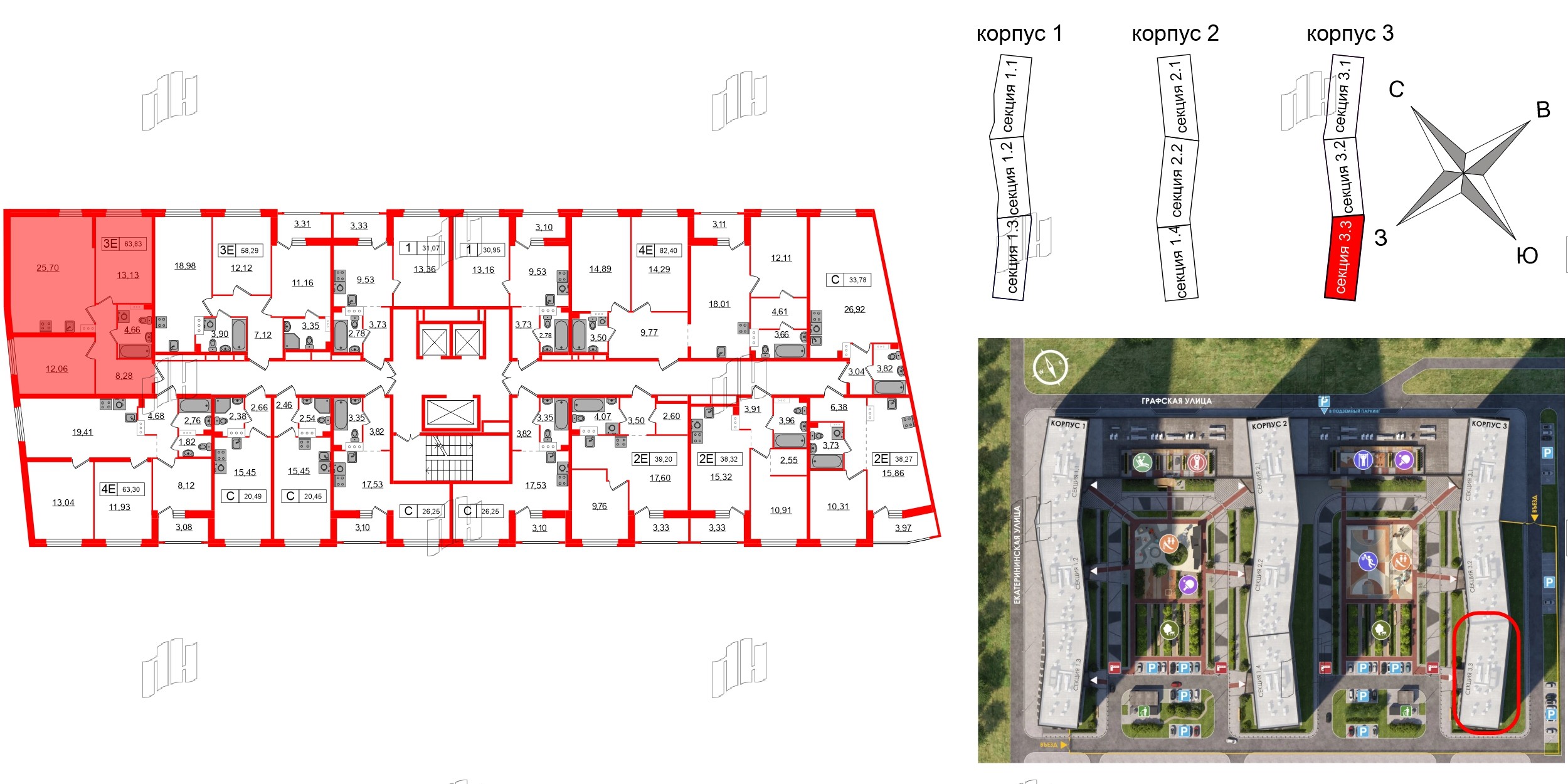 Квартира в ЖК Графика, 2 комнатная, 63.83 м², 2 этаж