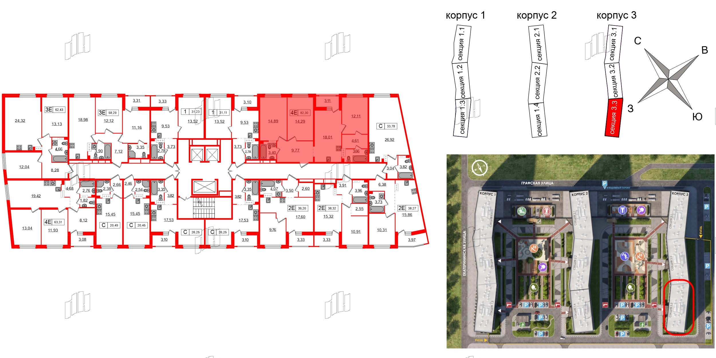 Квартира в ЖК Графика, 3 комнатная, 82.3 м², 4 этаж