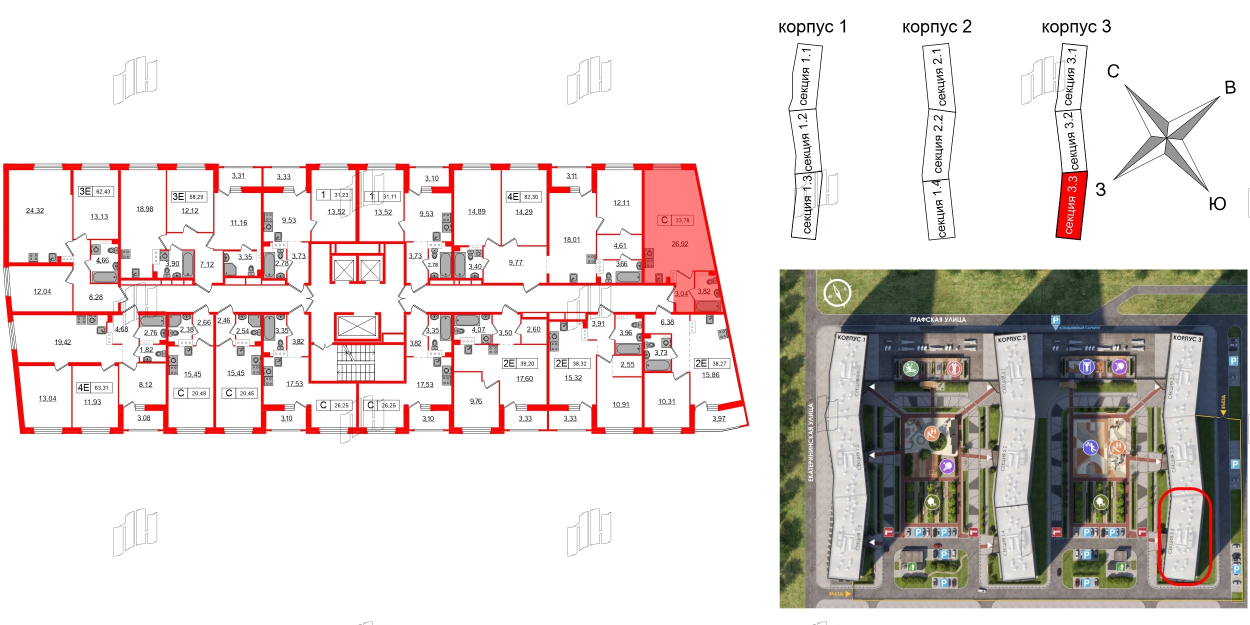 Квартира в ЖК Графика, студия, 33.78 м², 4 этаж