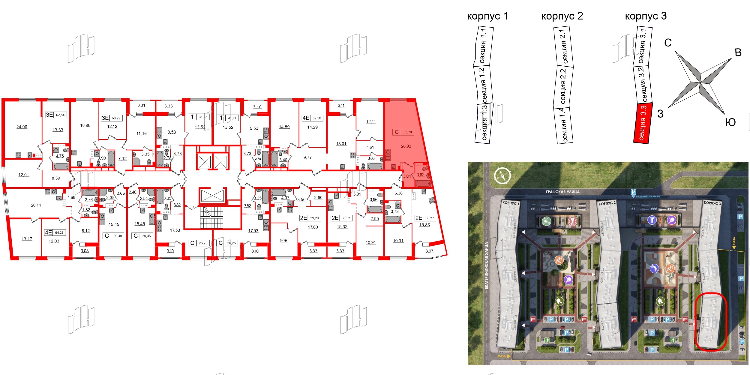 Квартира в ЖК Графика, студия, 33.78 м², 5 этаж