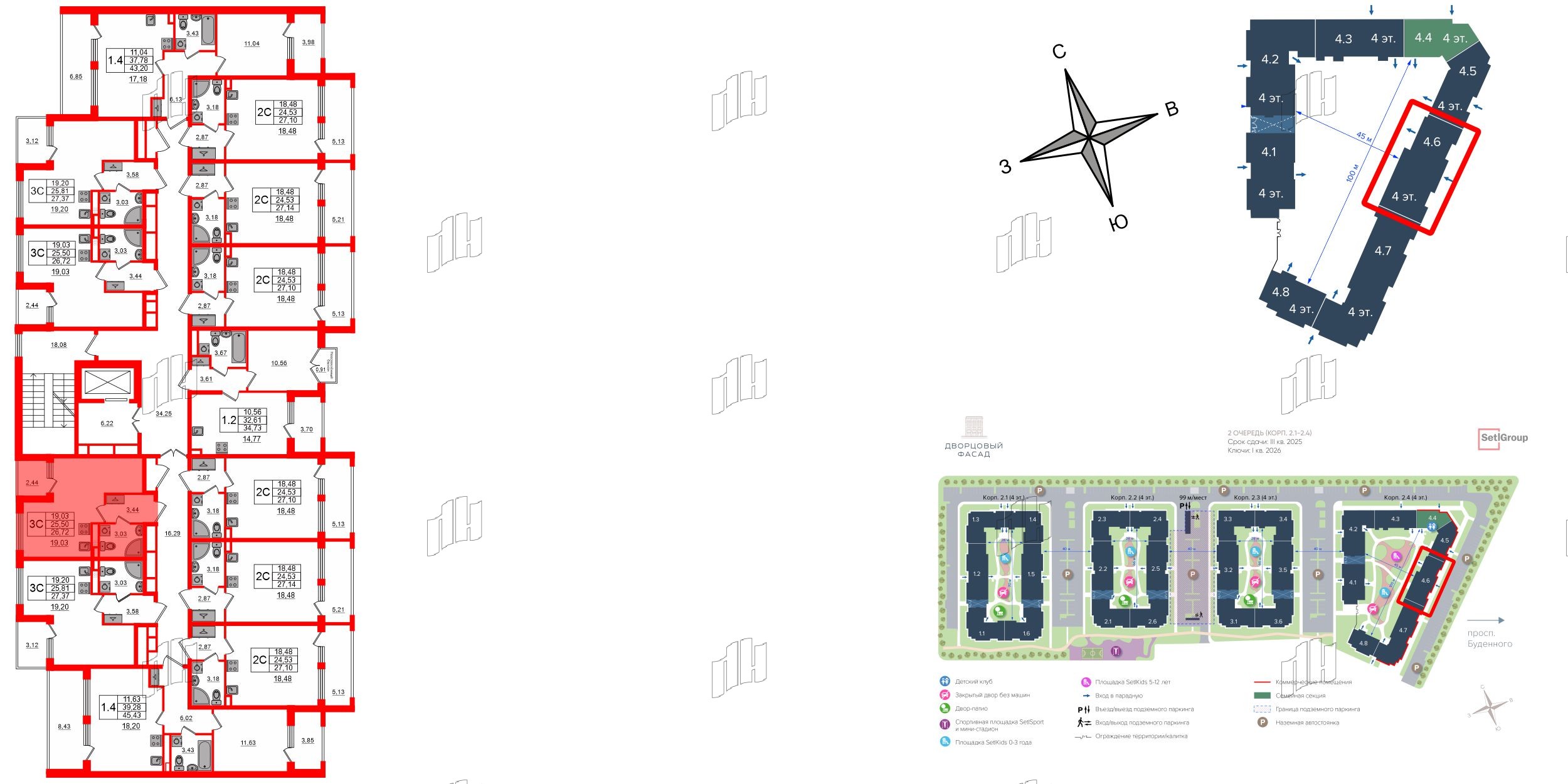 Квартира в ЖК «Дворцовый фасад», студия, 25.9 м², 2 этаж