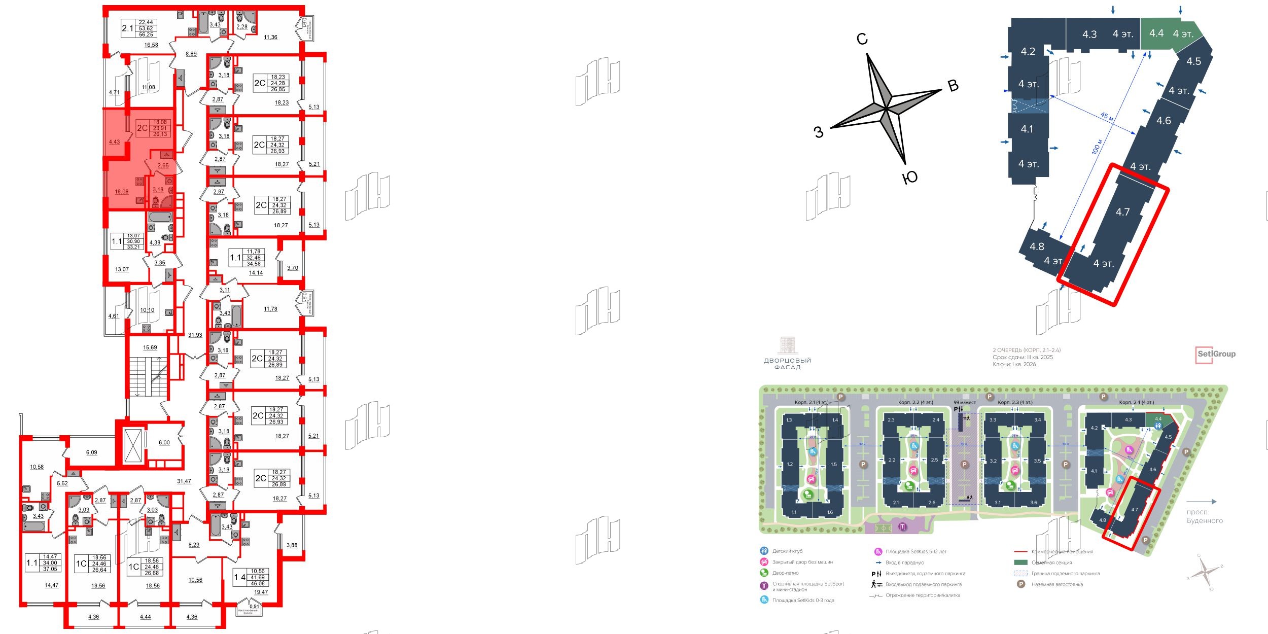 Квартира в ЖК «Дворцовый фасад», студия, 24.4 м², 2 этаж