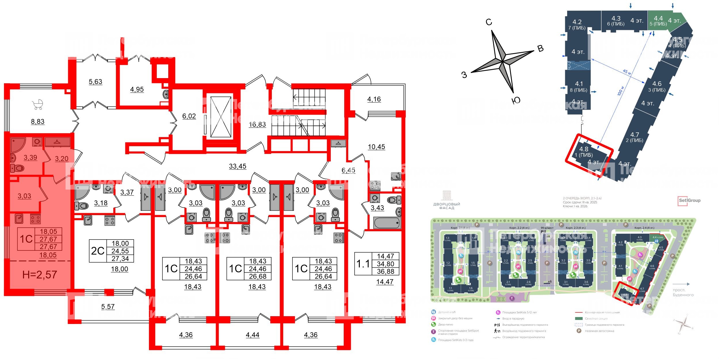 Квартира в ЖК «Дворцовый фасад», студия, 26.9 м², 1 этаж