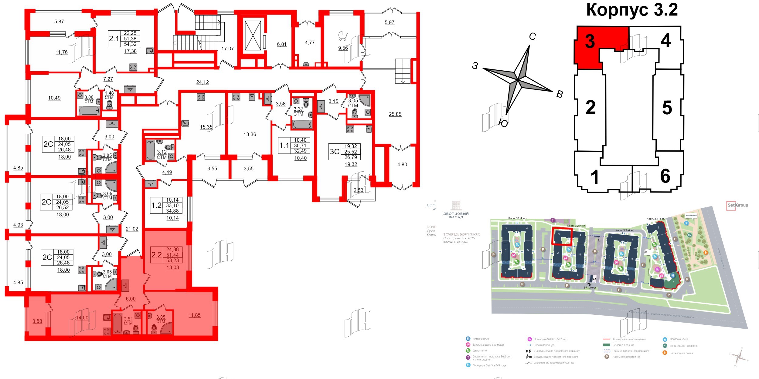 Квартира в ЖК «Дворцовый фасад», 2 комнатная, 51.44 м², 1 этаж