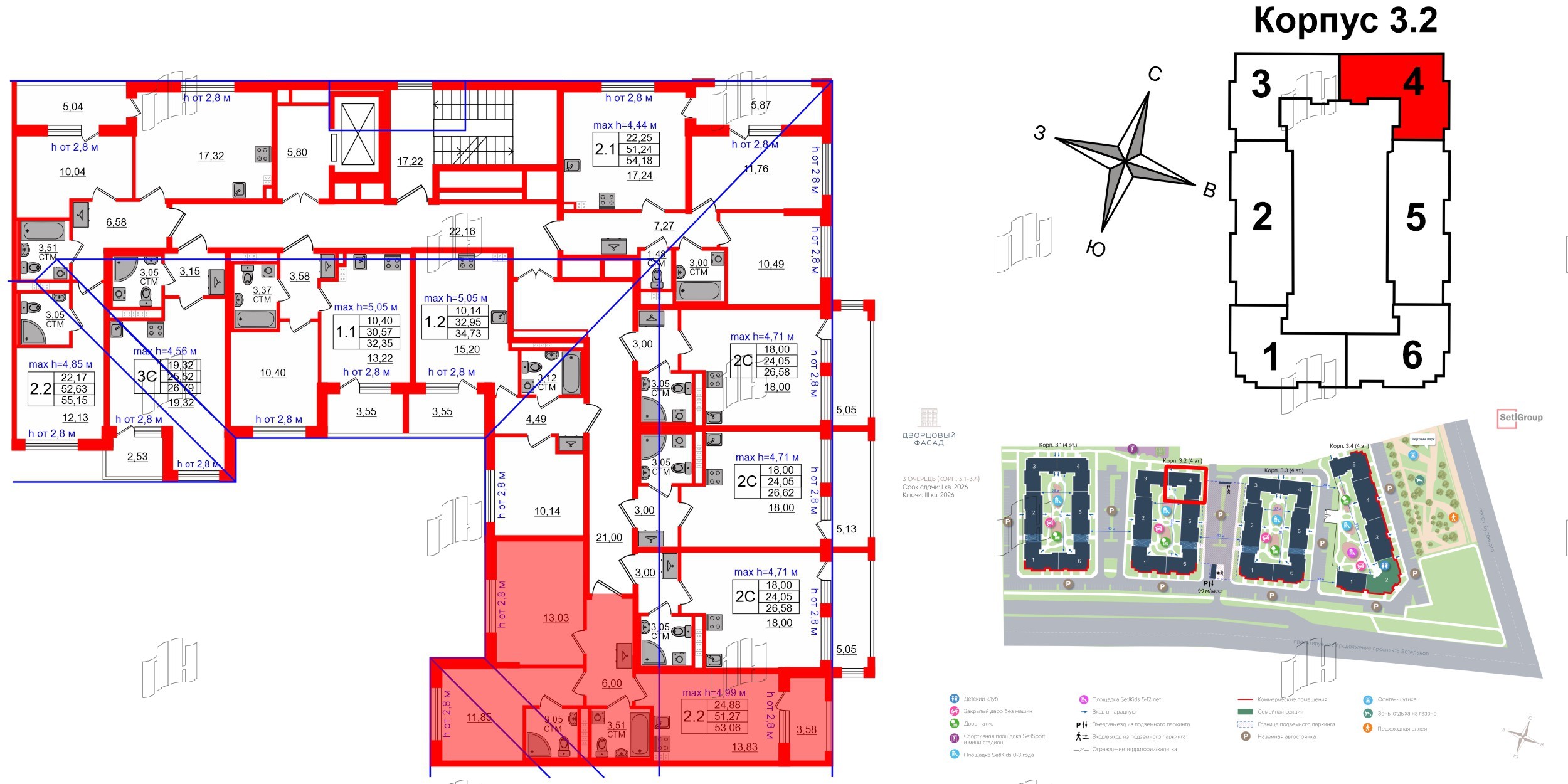 Квартира в ЖК «Дворцовый фасад», 2 комнатная, 51.27 м², 4 этаж