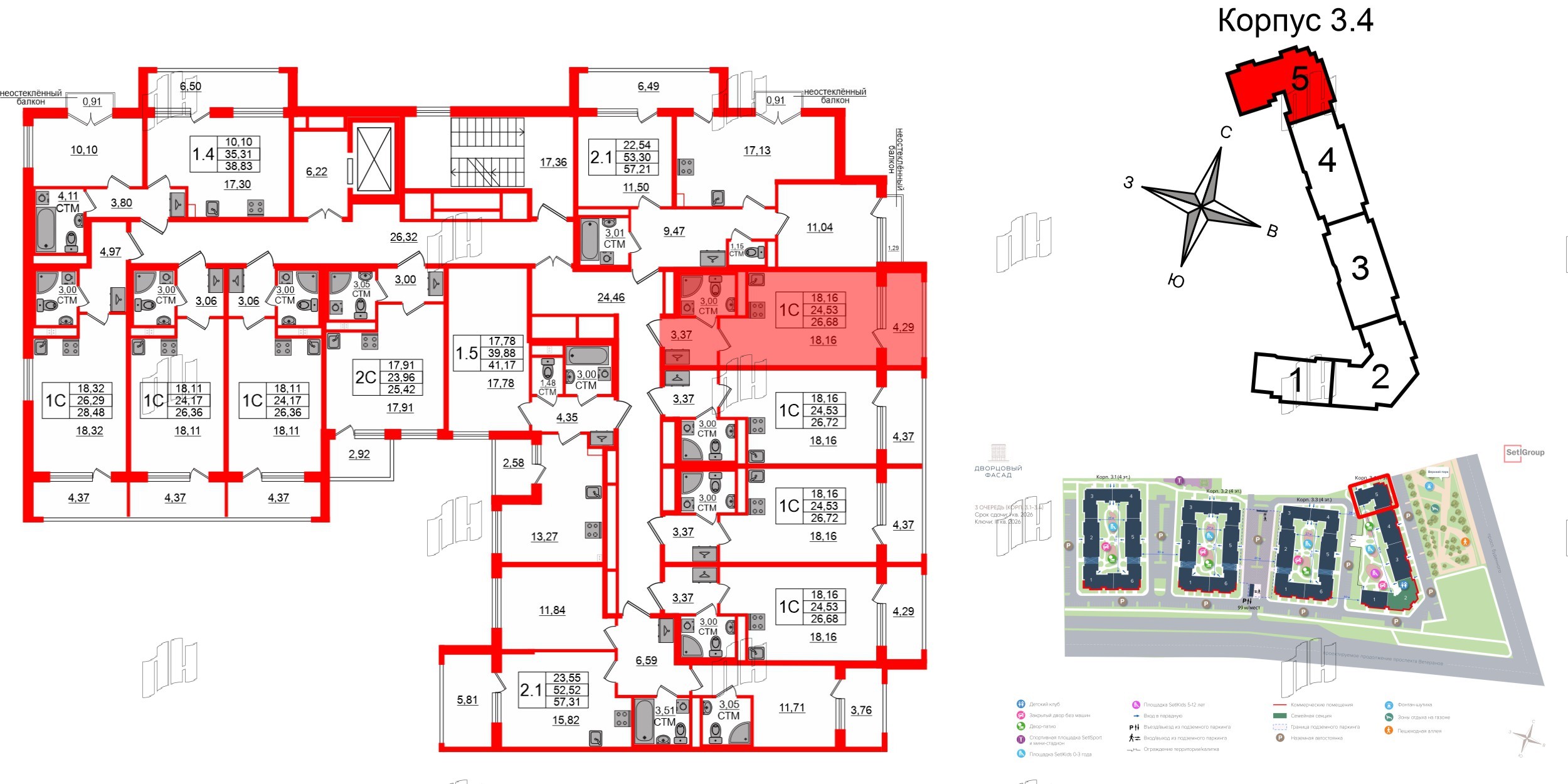 Квартира в ЖК «Дворцовый фасад», студия, 24.53 м², 2 этаж