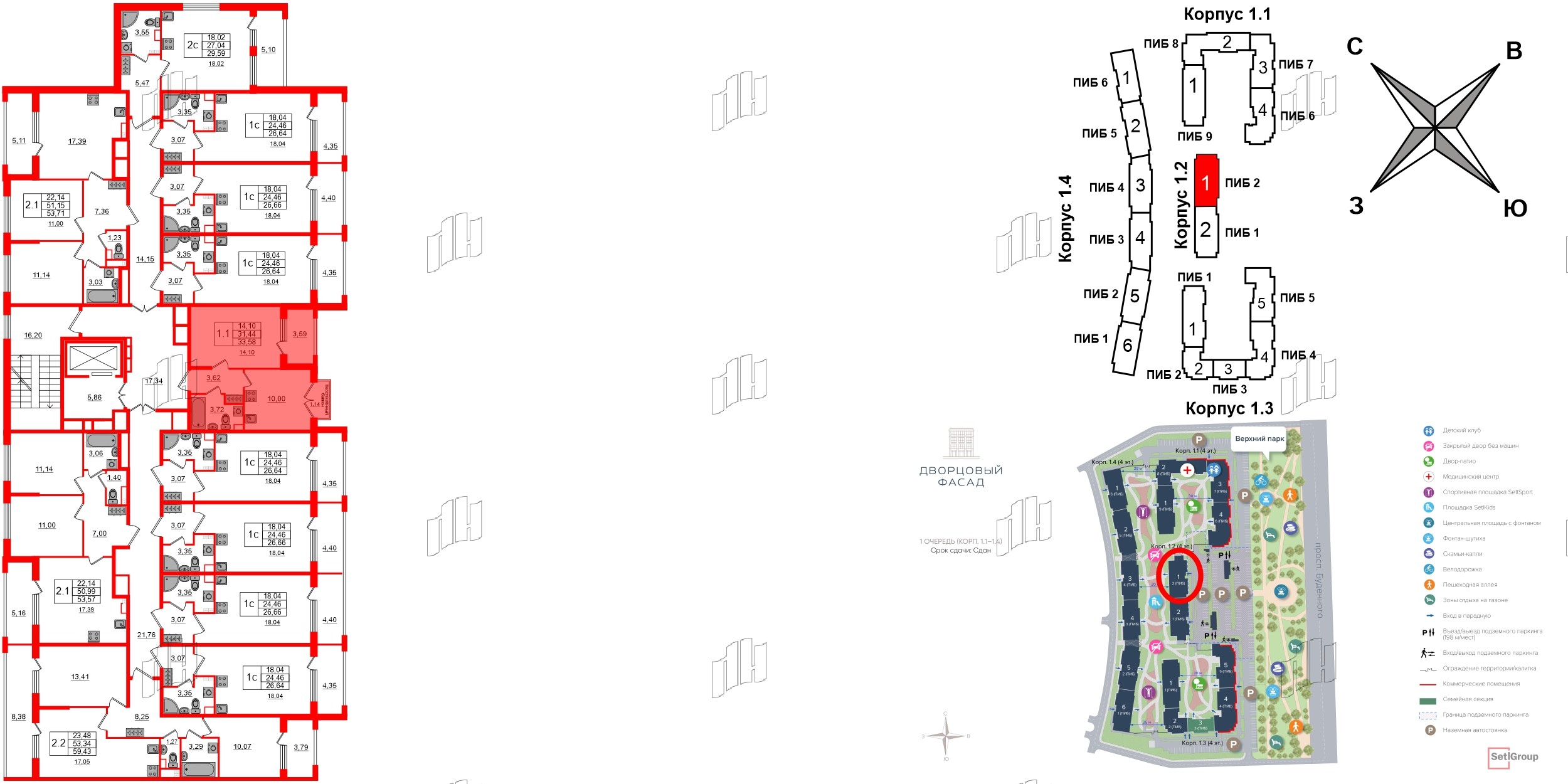 Квартира в ЖК «Дворцовый фасад», 1 комнатная, 31.44 м², 2 этаж