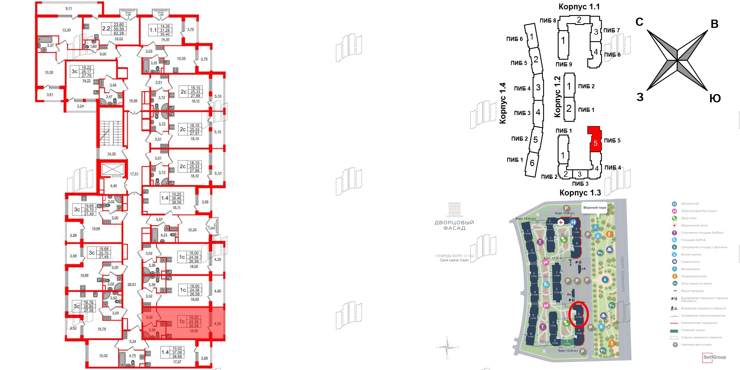 Квартира в ЖК «Дворцовый фасад», студия, 24.3 м², 2 этаж