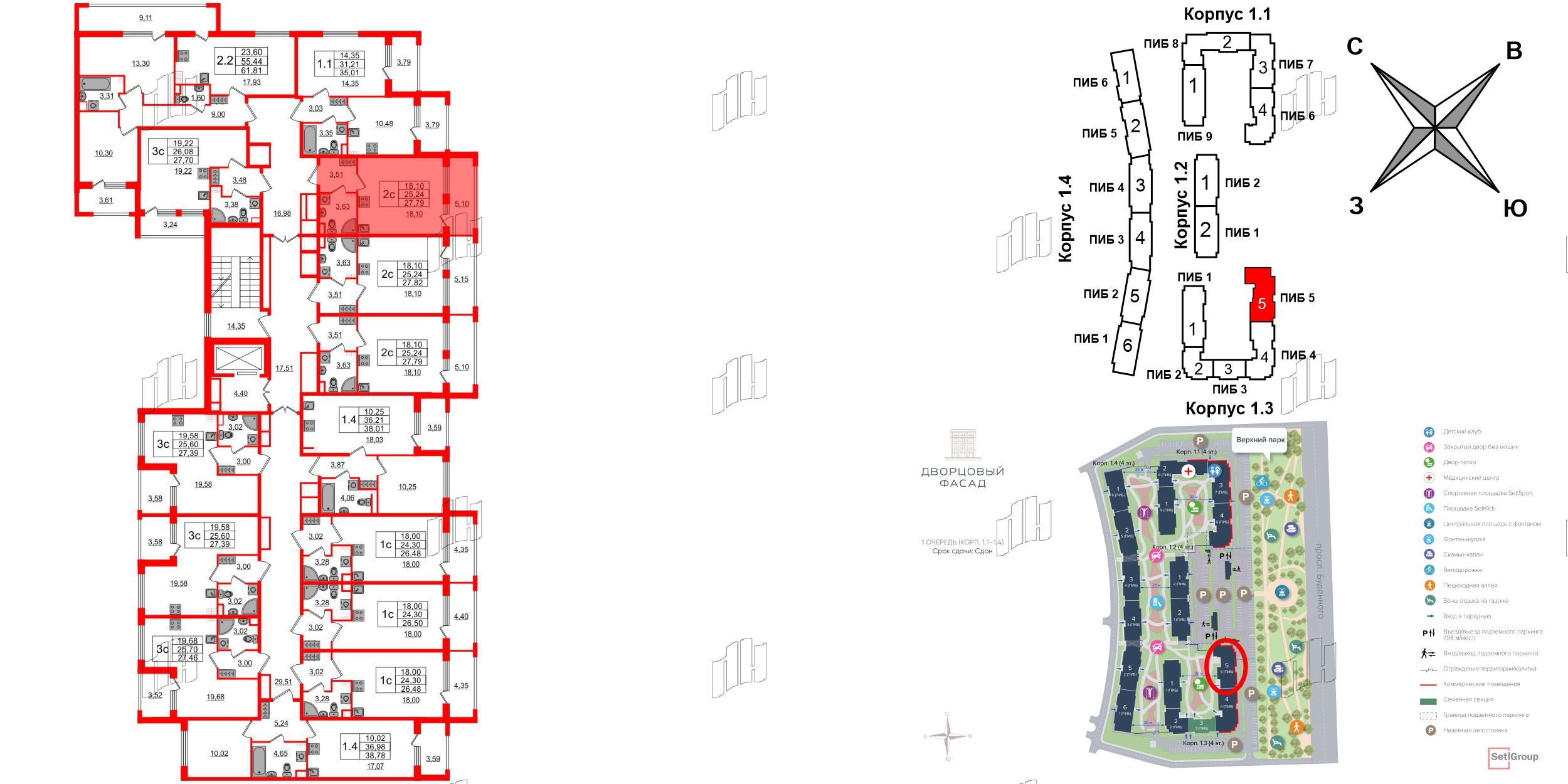 Квартира в ЖК «Дворцовый фасад», студия, 25 м², 3 этаж