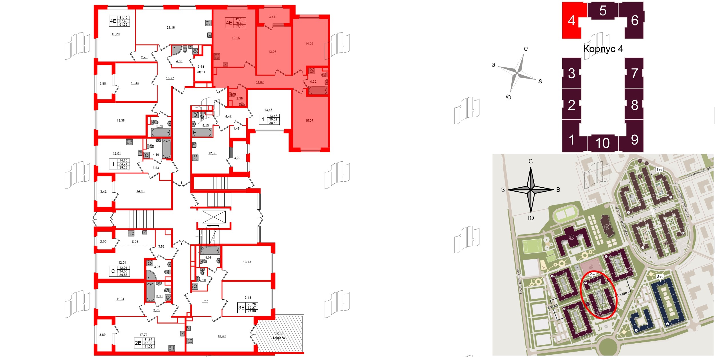 Квартира в ЖК Дубровский, 3 комнатная, 79.62 м², 1 этаж