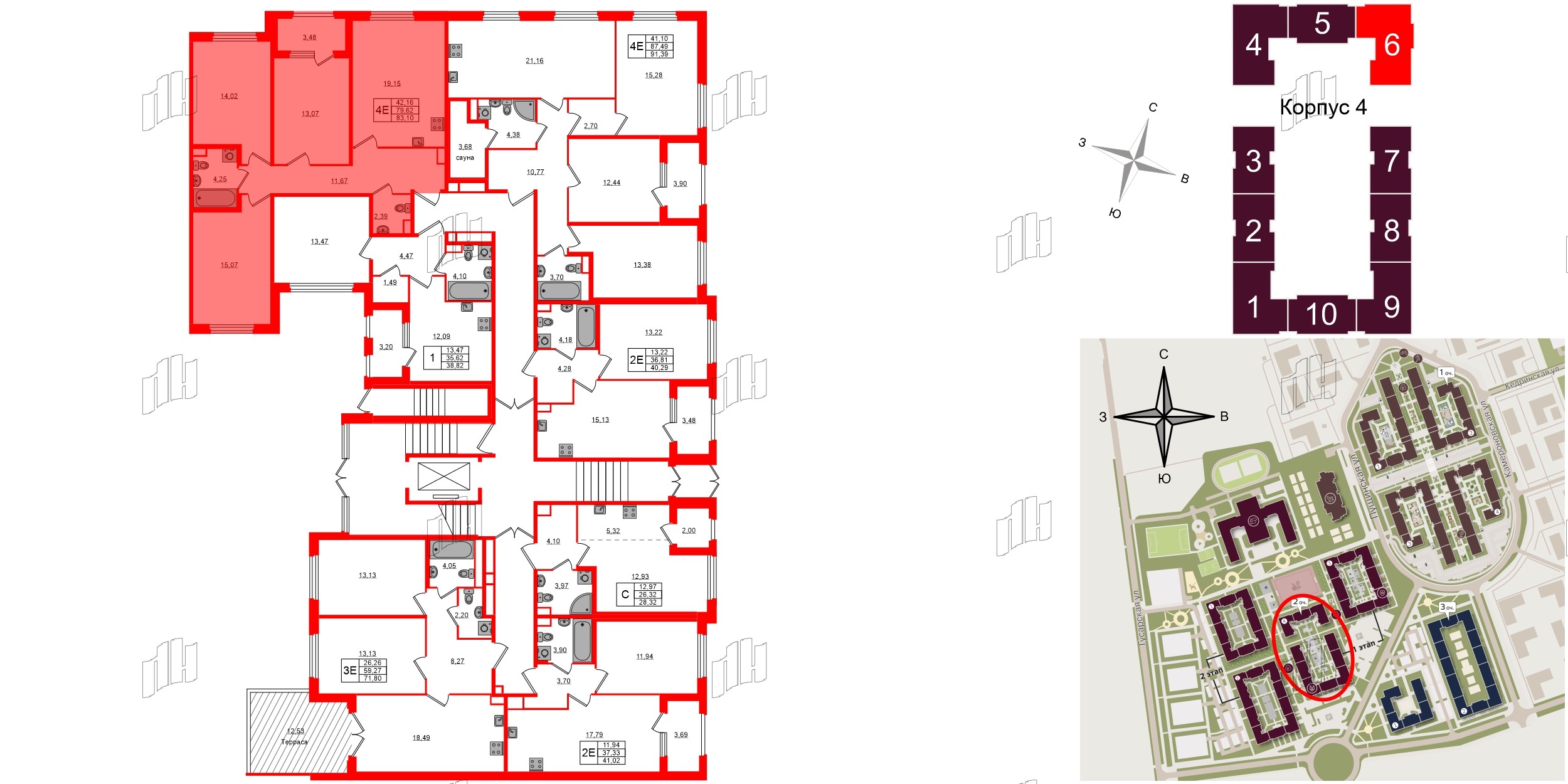 Квартира в ЖК Дубровский, 3 комнатная, 79.62 м², 1 этаж
