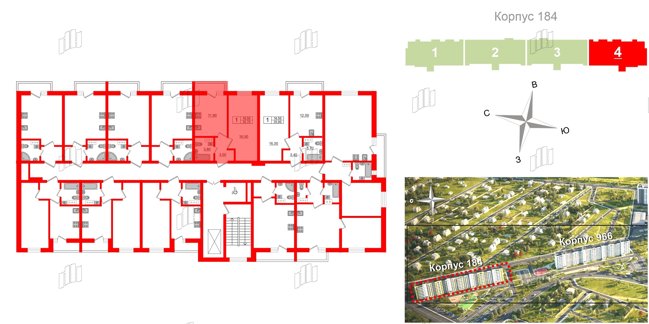 Квартира в ЖК «Дуэт», 1 комнатная, 36.9 м², 2 этаж