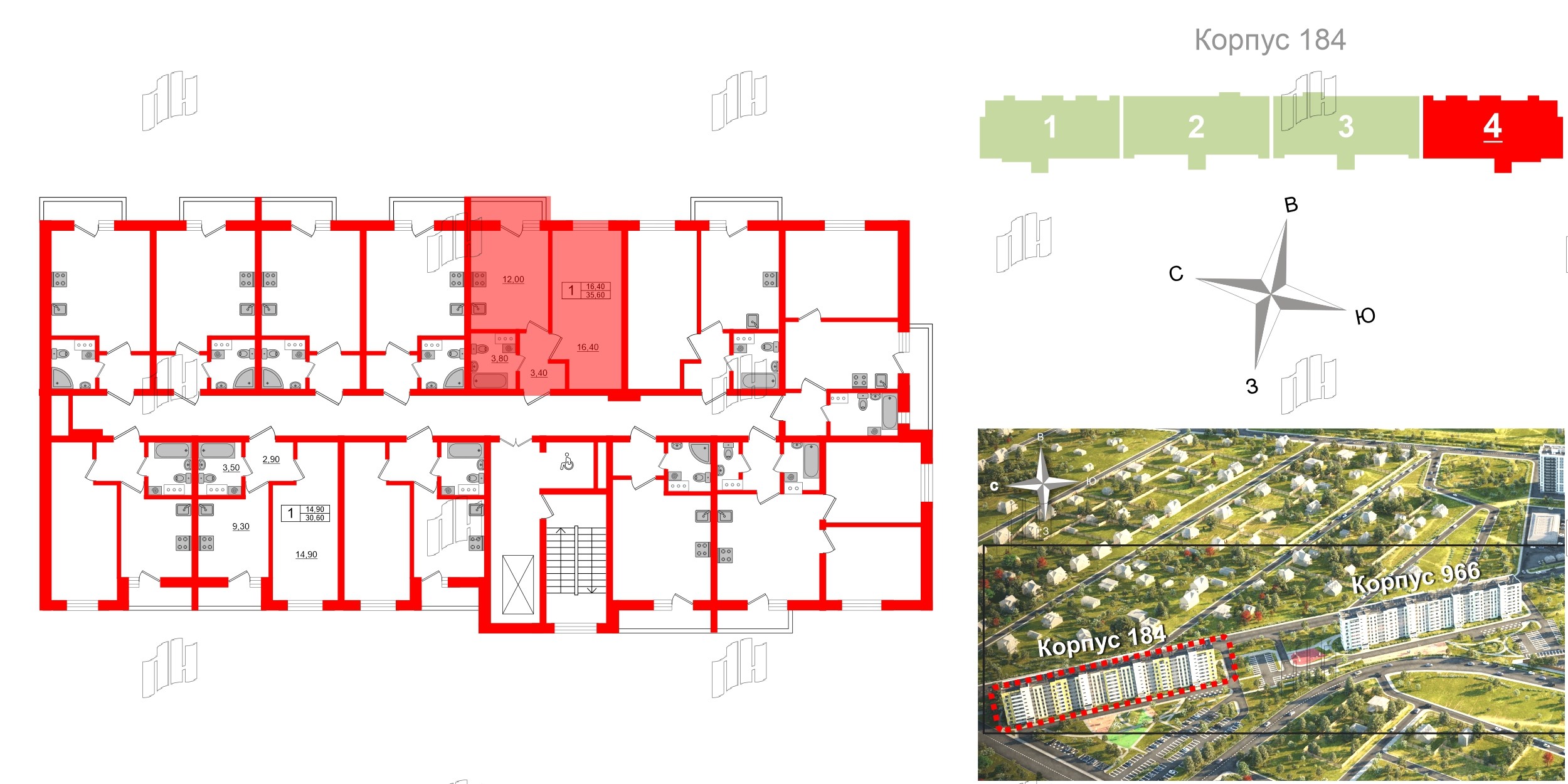 Квартира в ЖК «Дуэт», 1 комнатная, 36.8 м², 3 этаж