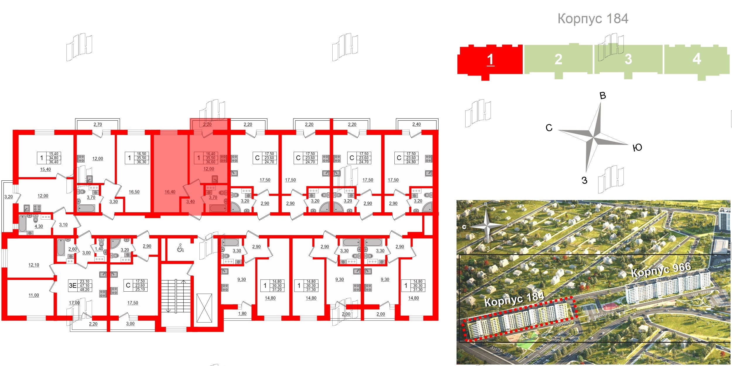 Квартира в ЖК «Дуэт», 1 комнатная, 36.7 м², 6 этаж