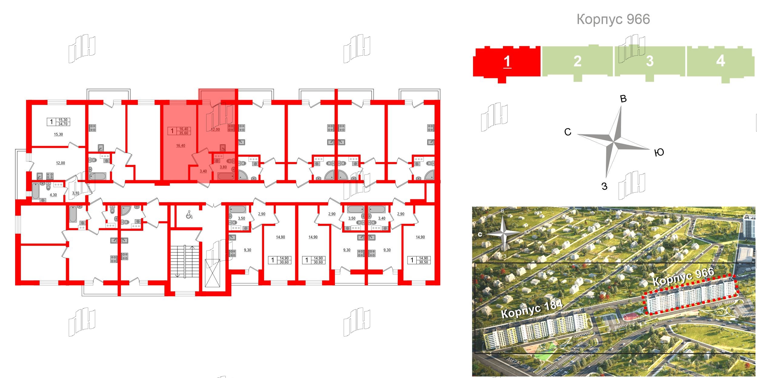 Квартира в ЖК «Дуэт», 1 комнатная, 36.9 м², 5 этаж