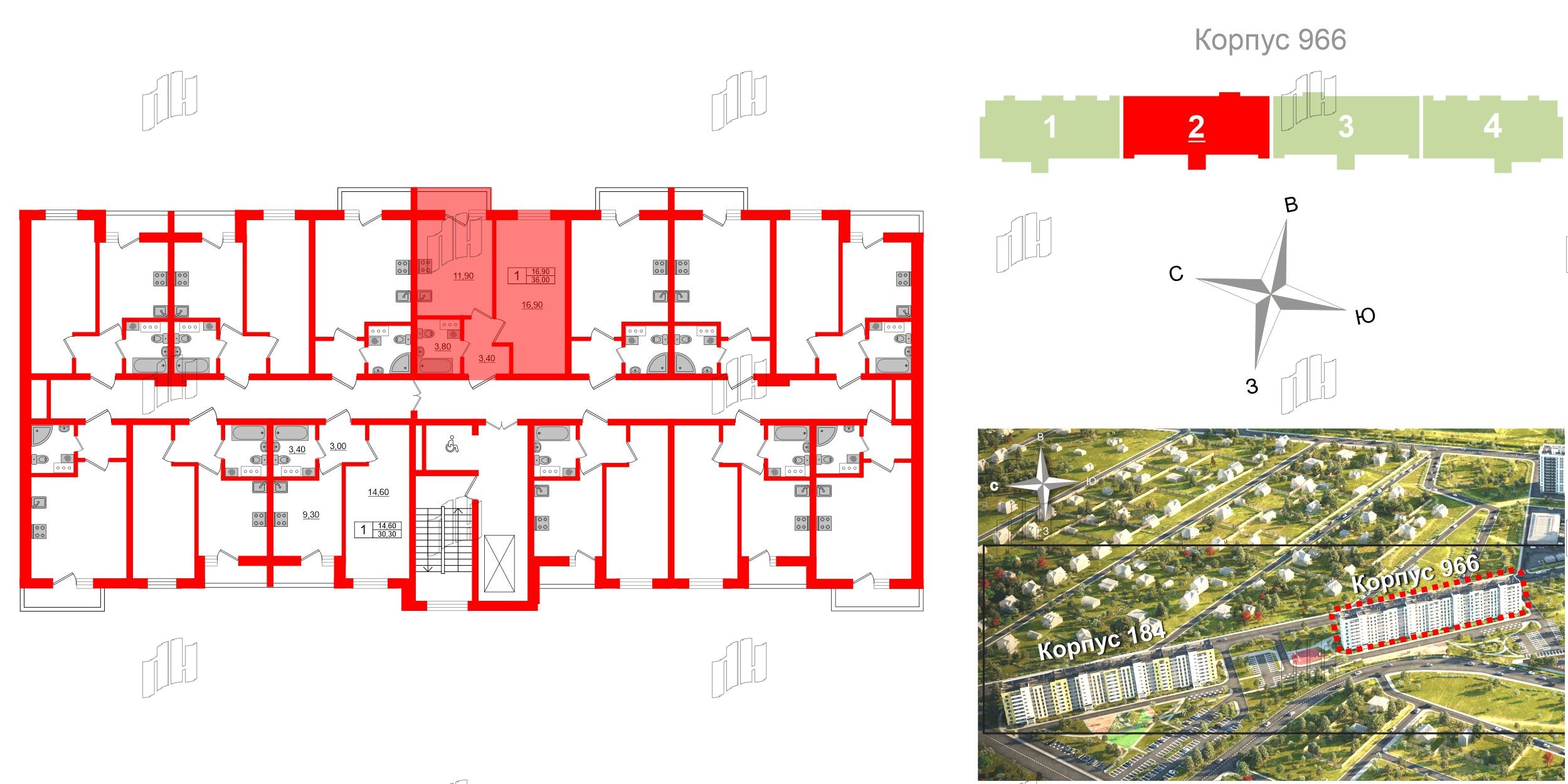 Квартира в ЖК «Дуэт», 1 комнатная, 37.2 м², 4 этаж