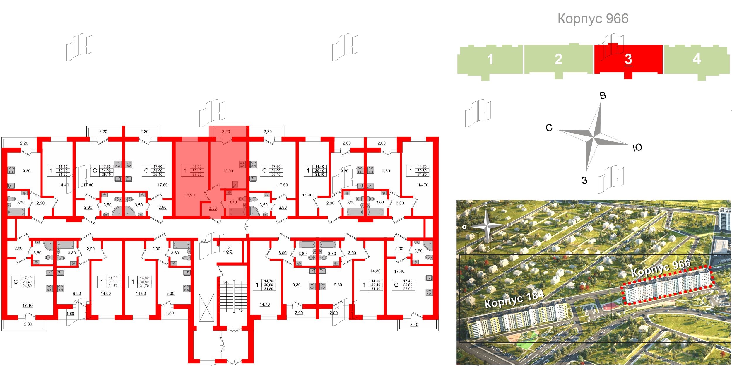 Квартира в ЖК «Дуэт», 1 комнатная, 37.7 м², 1 этаж