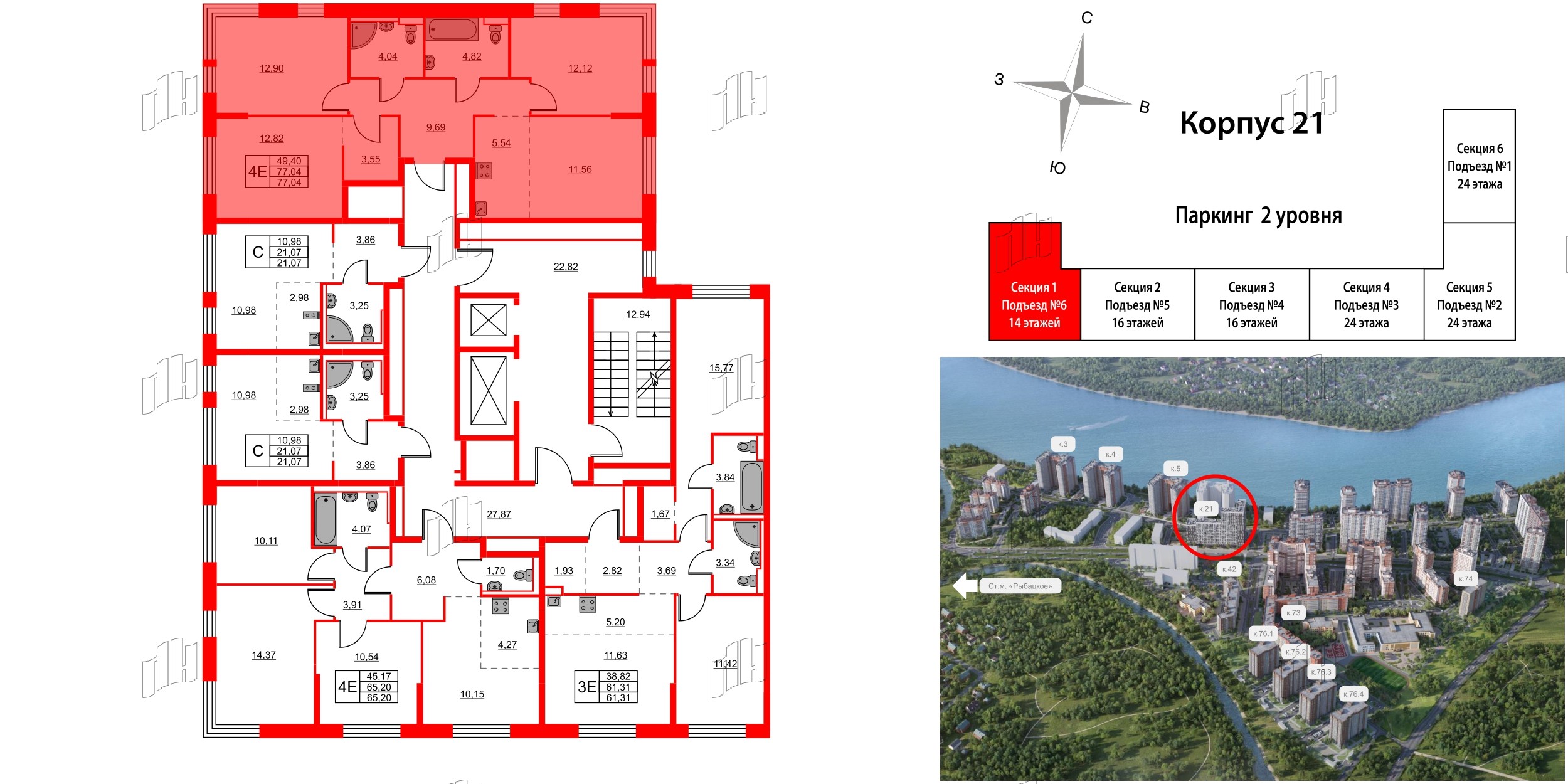 Квартира в ЖК Живи в Рыбацком, 3 комнатная, 77.04 м², 7 этаж
