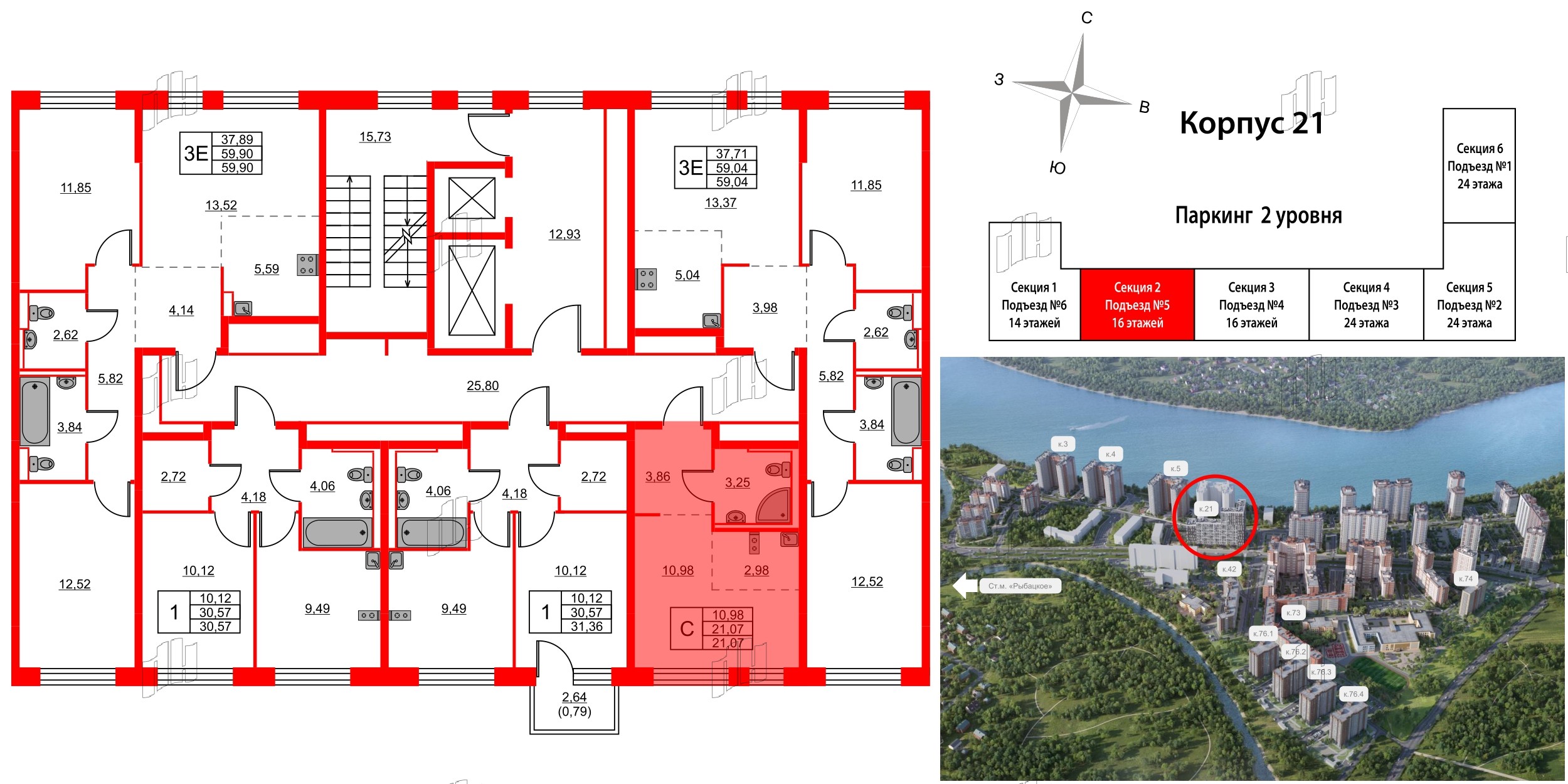 Квартира в ЖК Живи в Рыбацком, студия, 21.07 м², 14 этаж