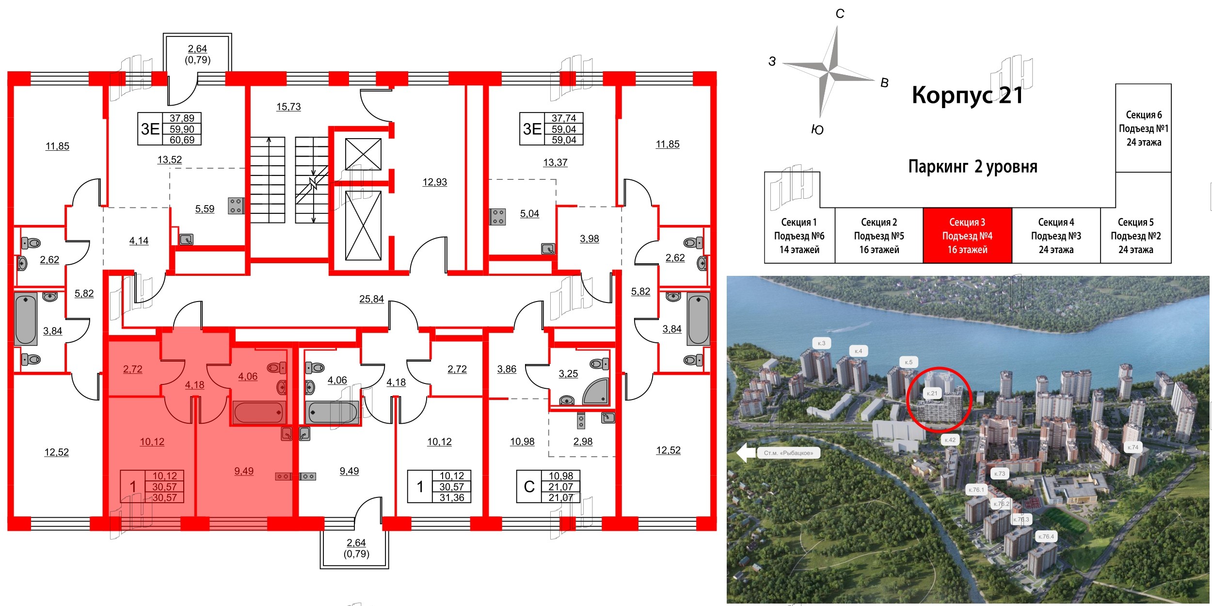 Квартира в ЖК Живи в Рыбацком, 1 комнатная, 30.57 м², 14 этаж