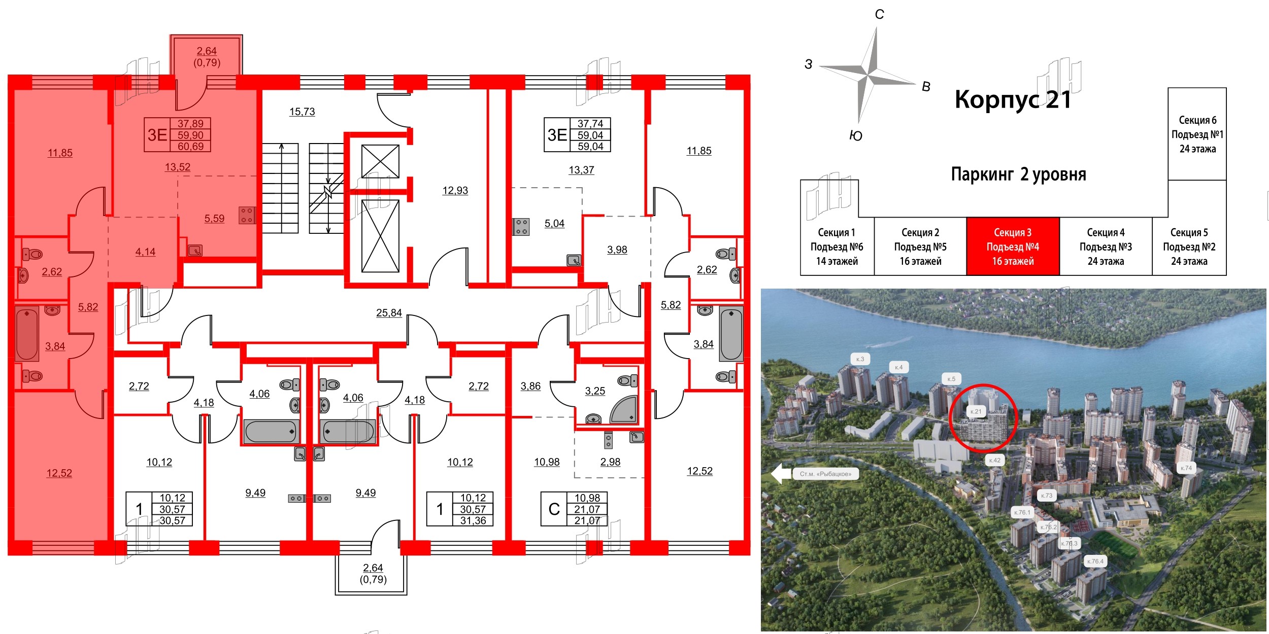 Квартира в ЖК Живи в Рыбацком, 2 комнатная, 60.69 м², 13 этаж