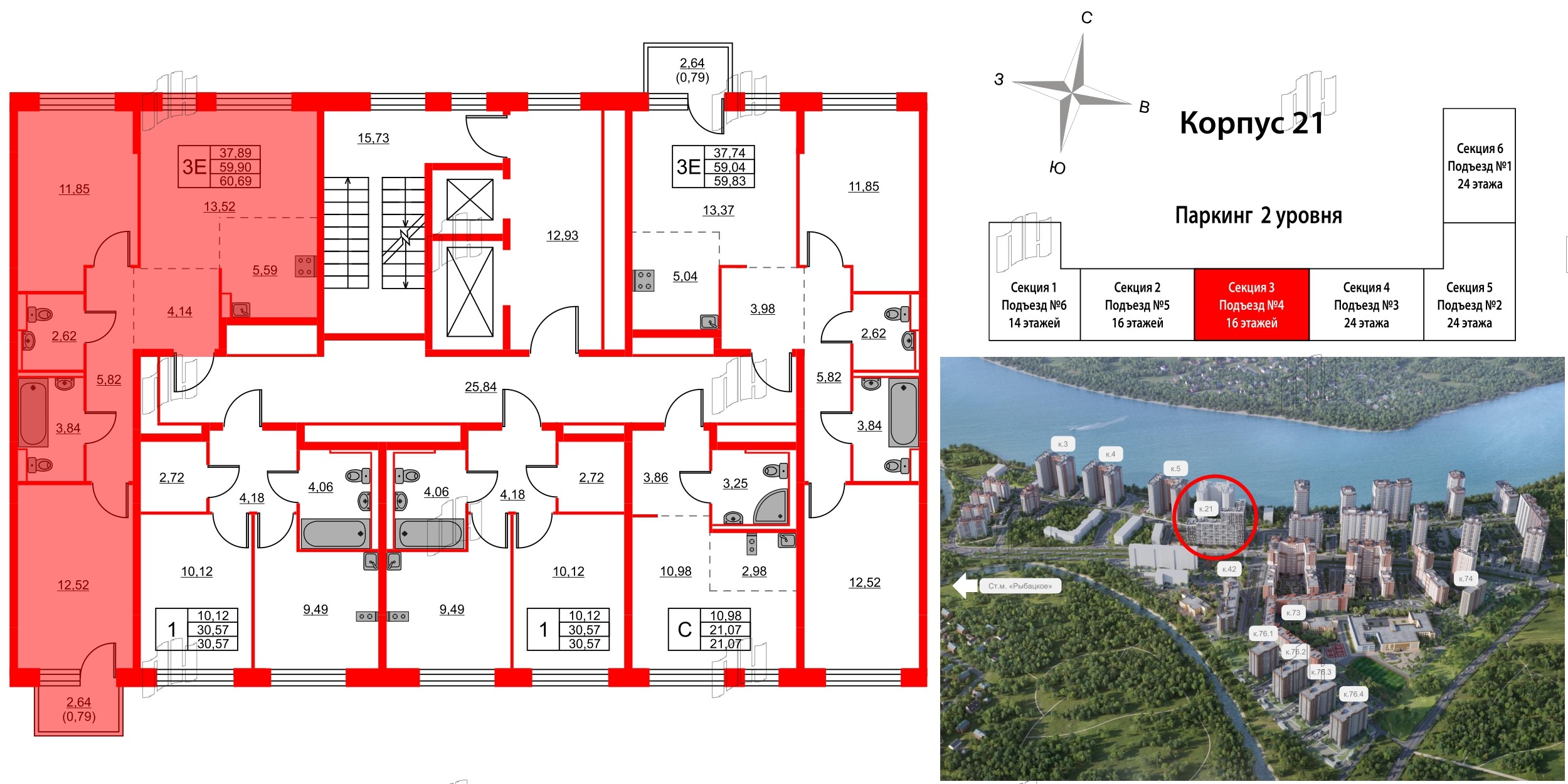 Квартира в ЖК Живи в Рыбацком, 2 комнатная, 60.69 м², 15 этаж