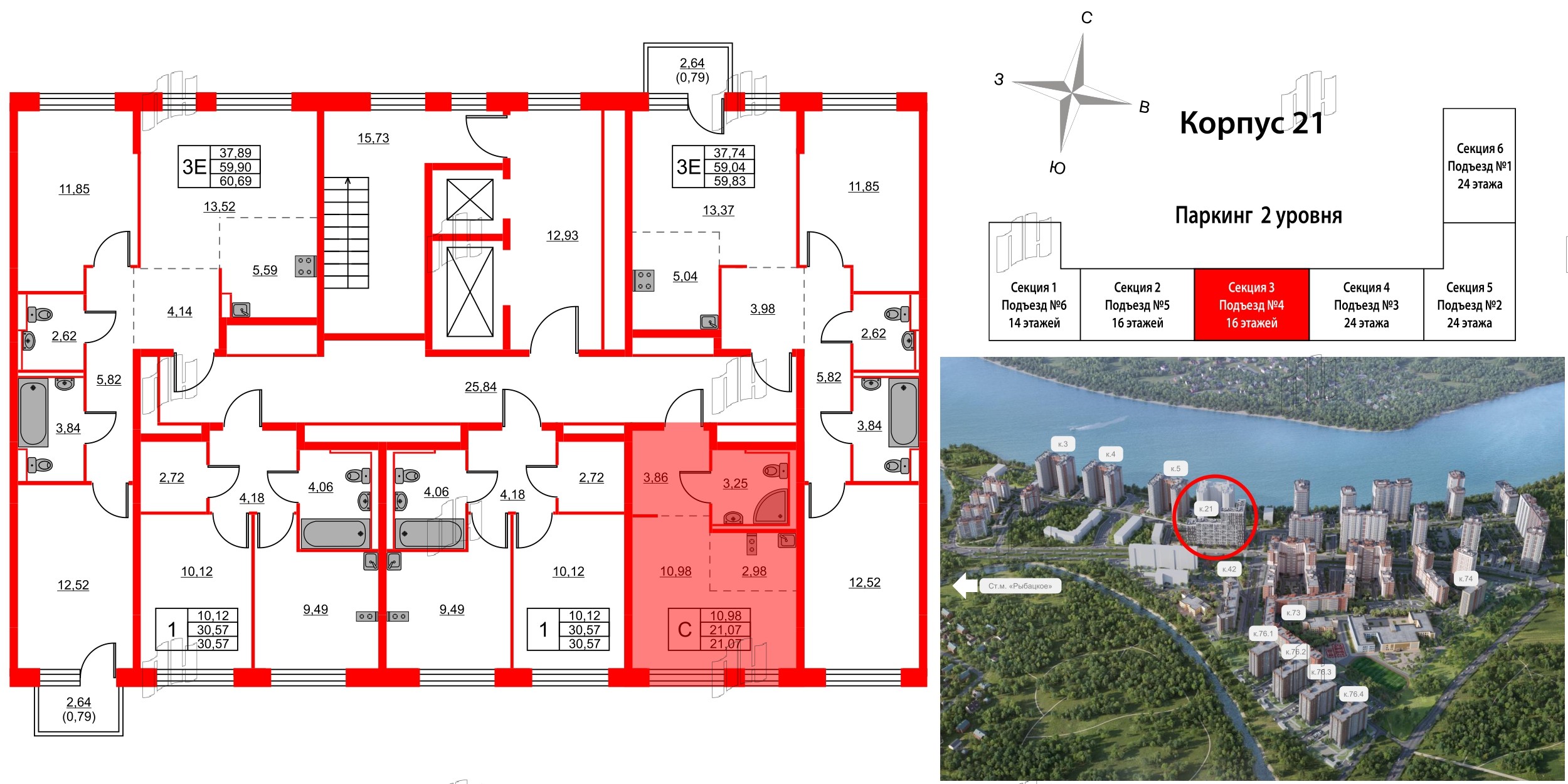 Квартира в ЖК Живи в Рыбацком, студия, 21.07 м², 16 этаж