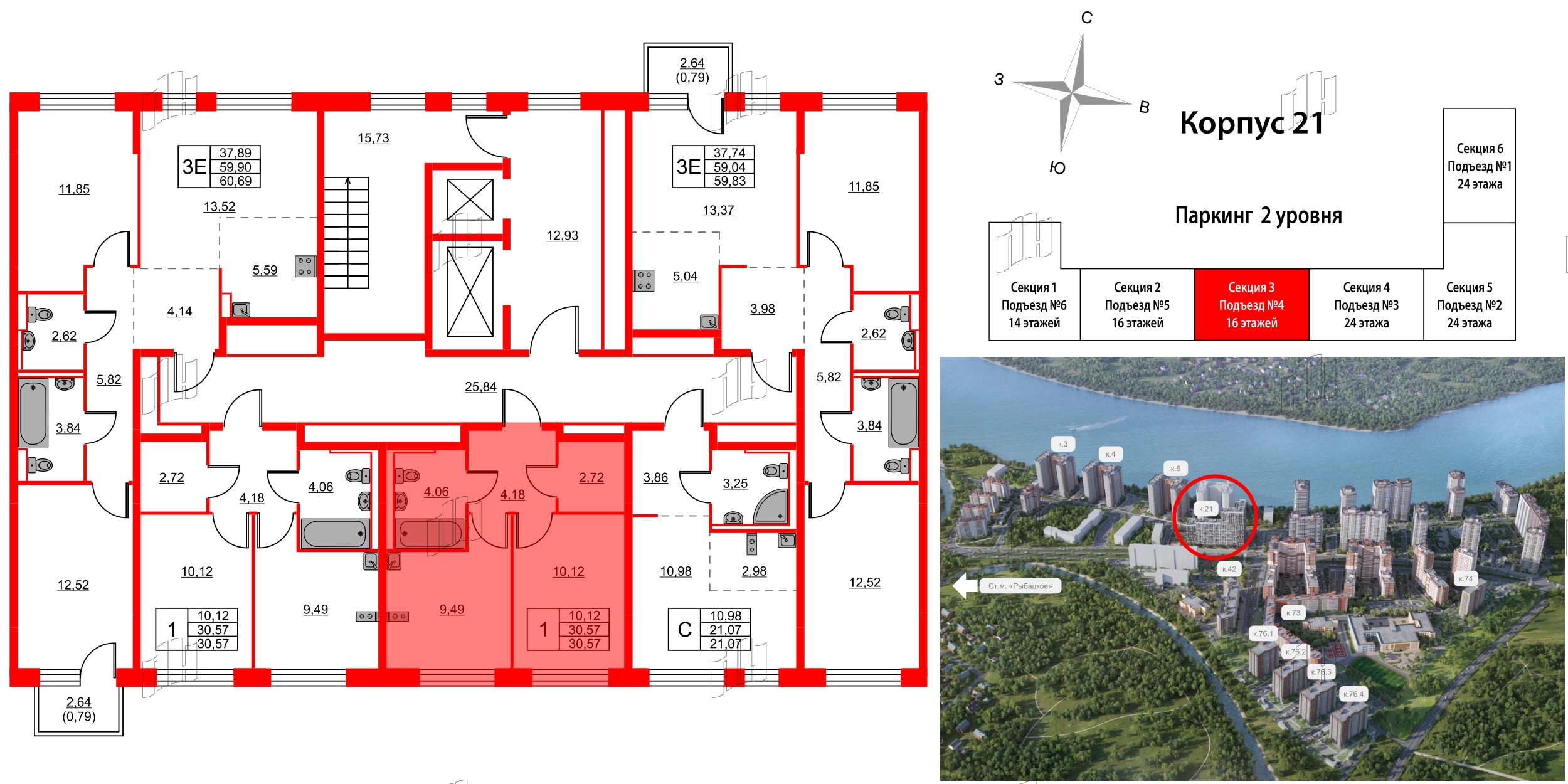 Квартира в ЖК Живи в Рыбацком, 1 комнатная, 30.57 м², 16 этаж