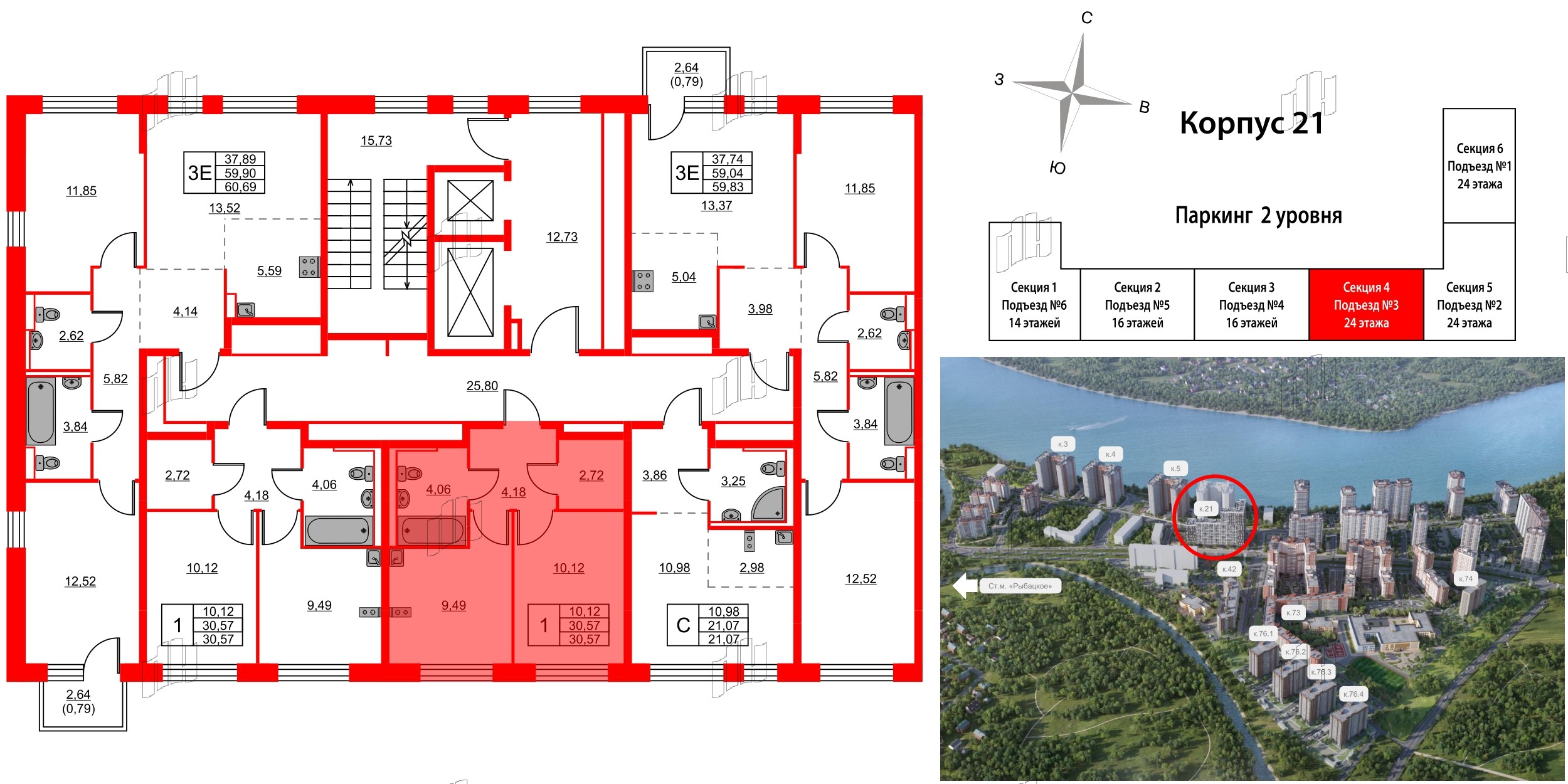 Квартира в ЖК Живи в Рыбацком, 1 комнатная, 30.57 м², 19 этаж