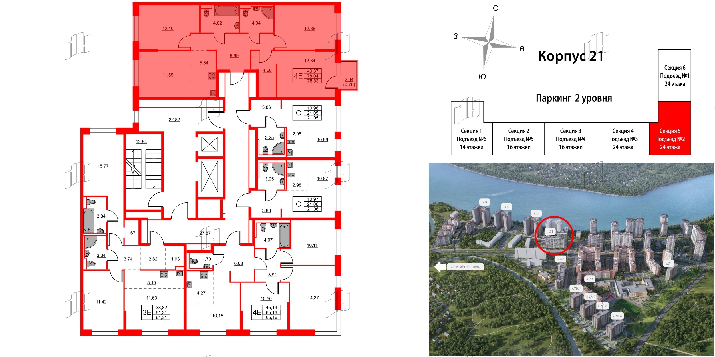 Квартира в ЖК Живи в Рыбацком, 3 комнатная, 78.83 м², 3 этаж