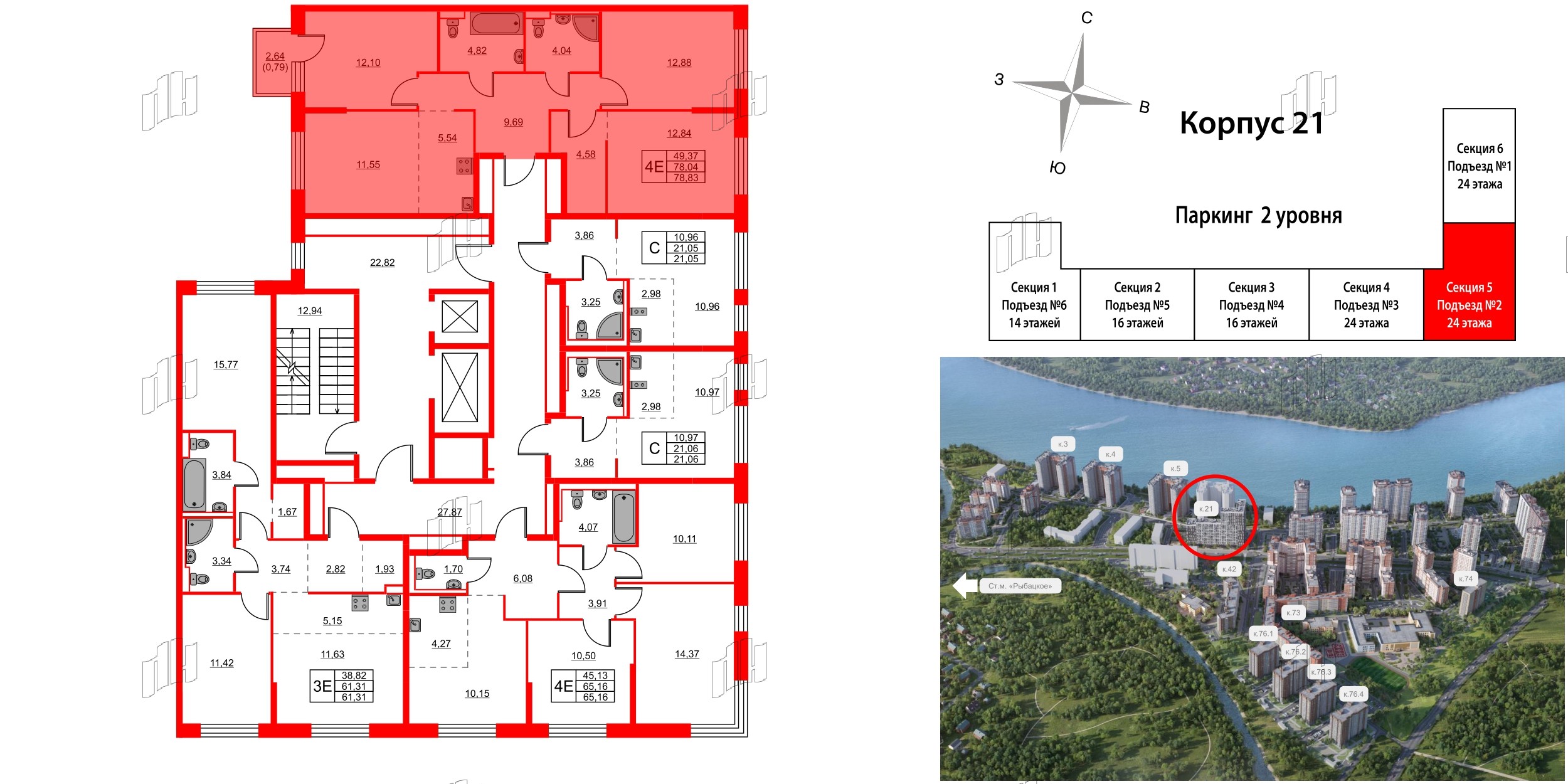 Квартира в ЖК Живи в Рыбацком, 3 комнатная, 78.83 м², 5 этаж