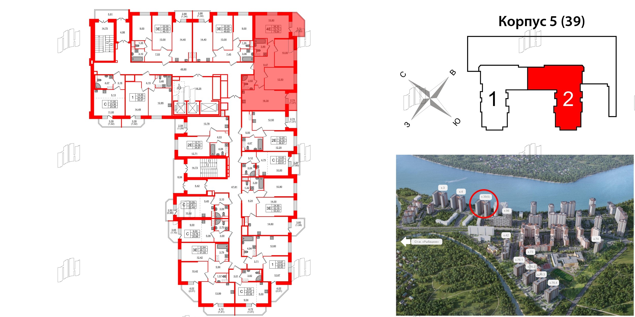 Квартира в ЖК Живи в Рыбацком, 3 комнатная, 72.74 м², 4 этаж