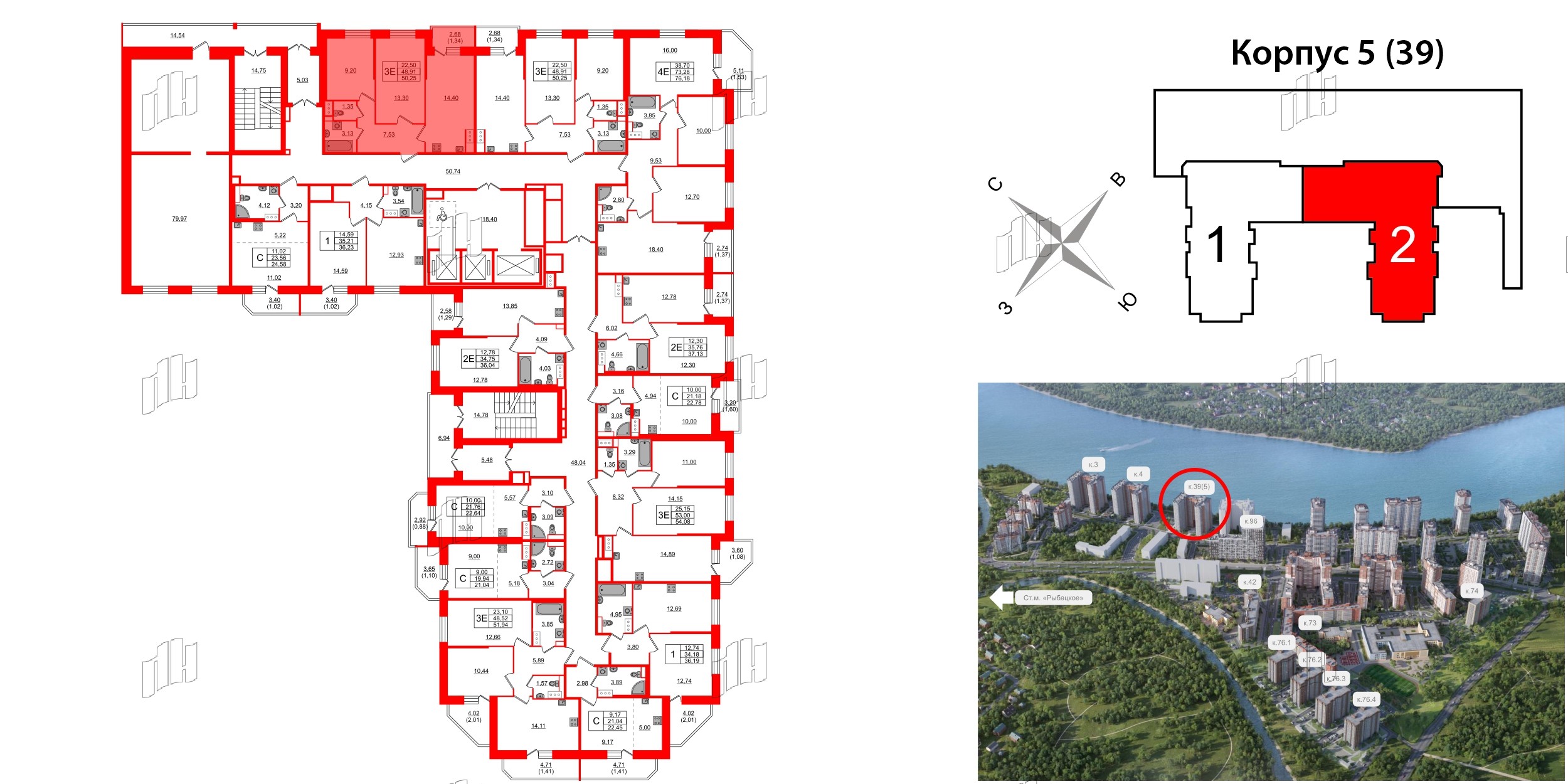 Квартира в ЖК Живи в Рыбацком, 2 комнатная, 48.91 м², 8 этаж