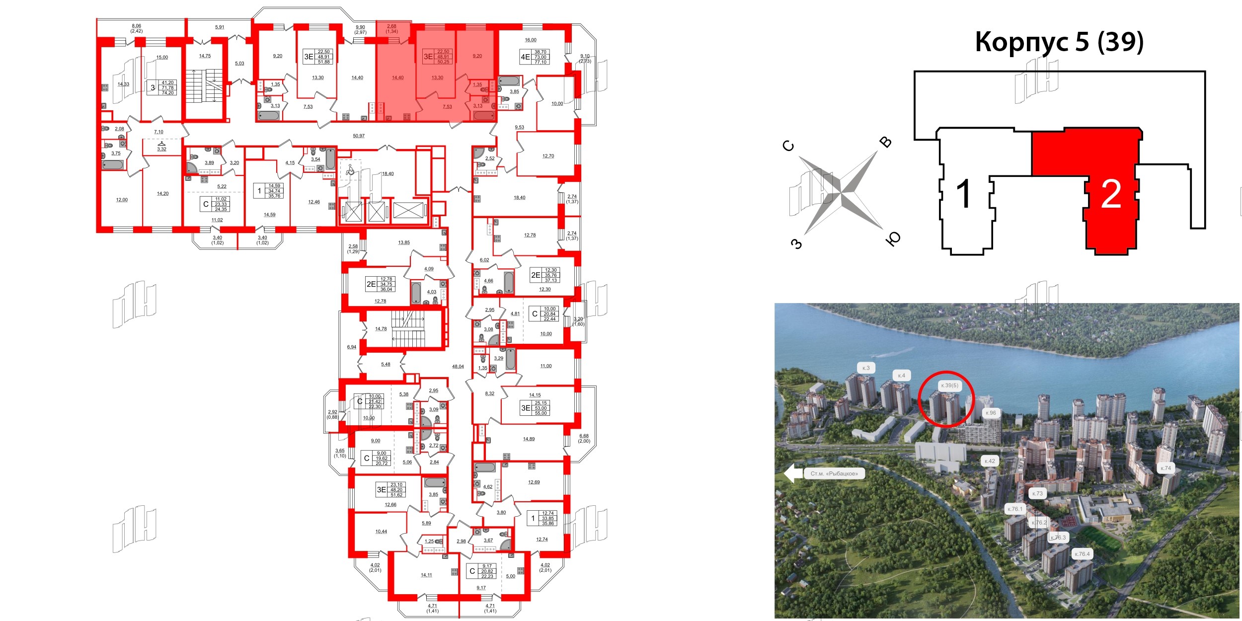 Квартира в ЖК Живи в Рыбацком, 2 комнатная, 48.91 м², 14 этаж