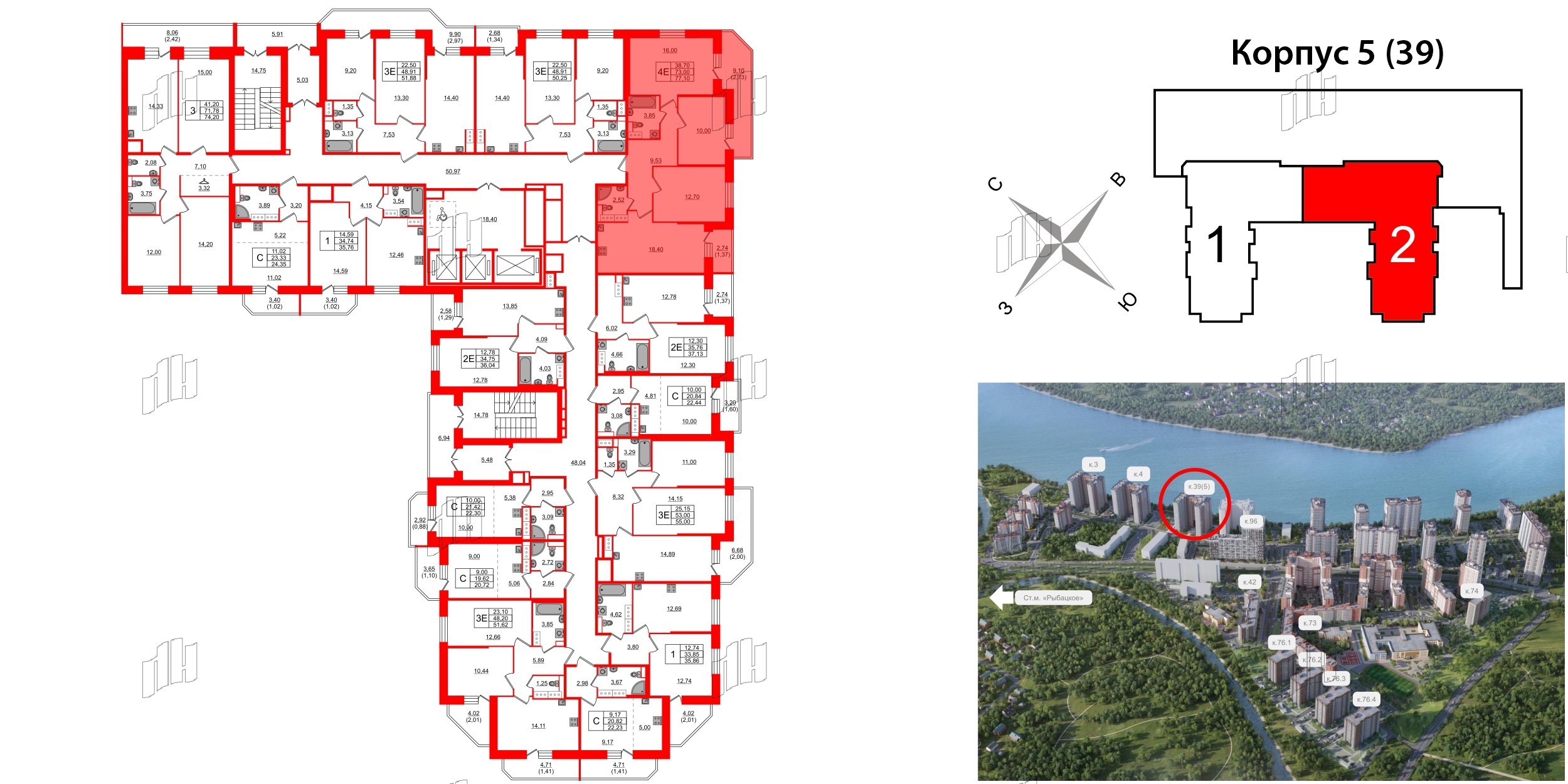 Квартира в ЖК Живи в Рыбацком, 3 комнатная, 73 м², 15 этаж