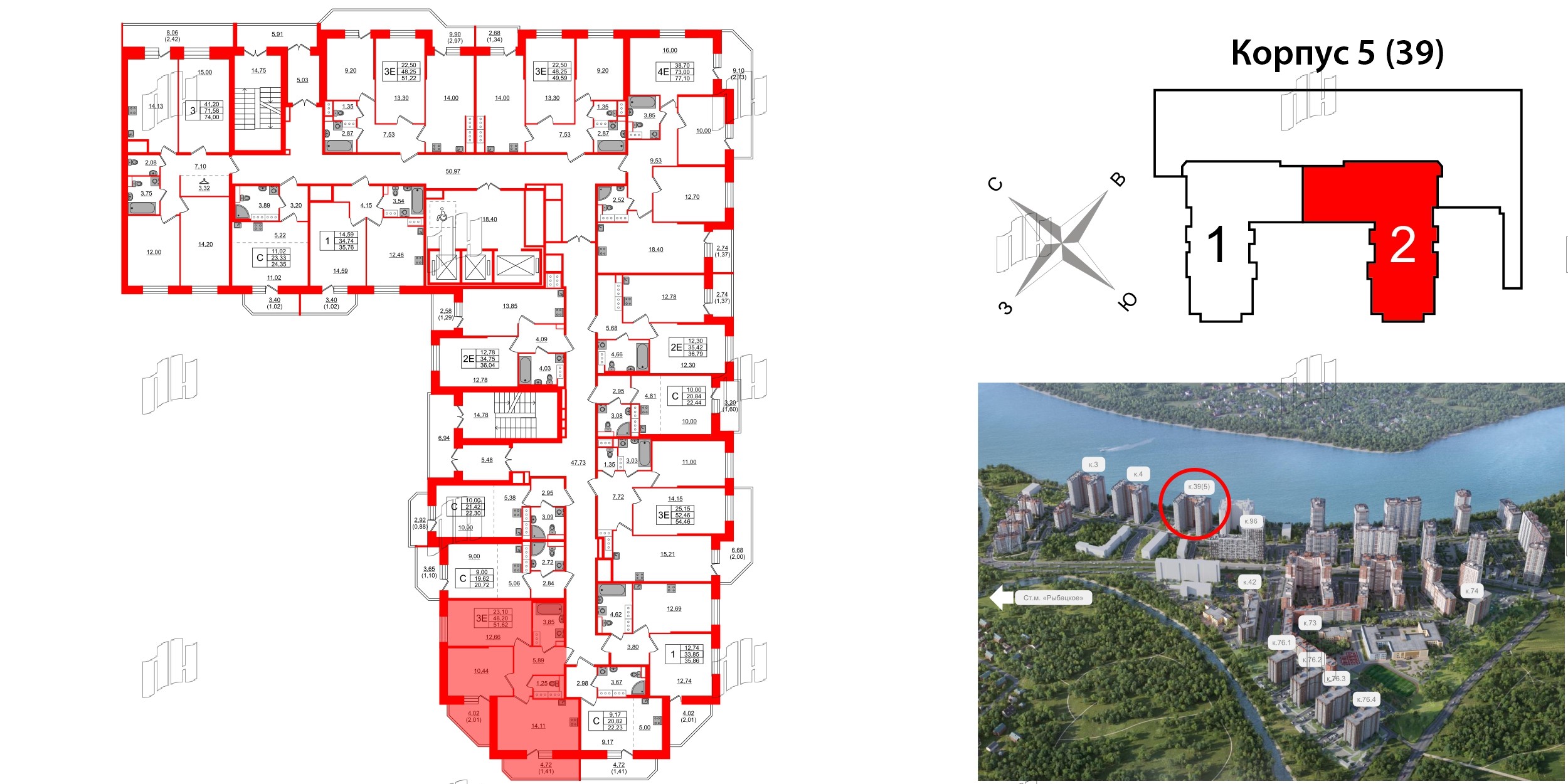 Квартира в ЖК Живи в Рыбацком, 2 комнатная, 48.2 м², 20 этаж