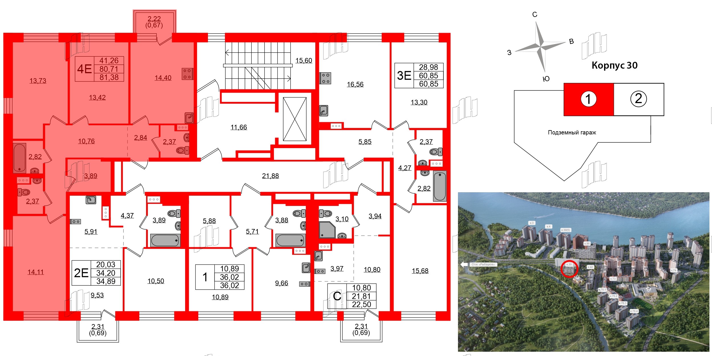 Квартира в ЖК Живи в Рыбацком, 3 комнатная, 81.41 м², 8 этаж