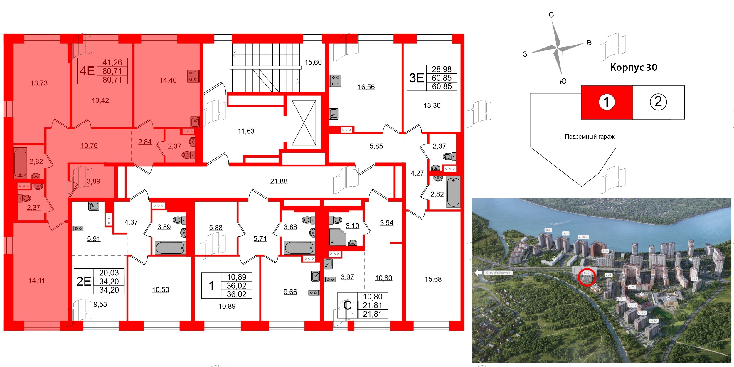 Квартира в ЖК Живи в Рыбацком, 3 комнатная, 80.71 м², 2 этаж